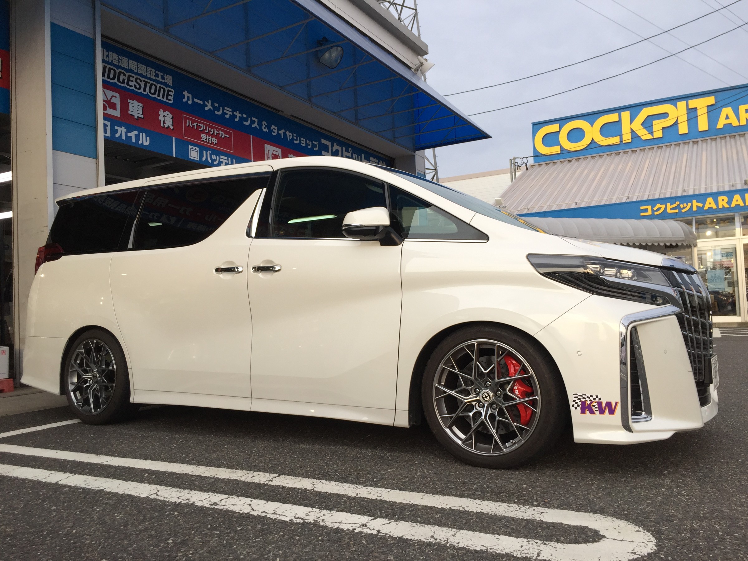 KW version.3 コイルオーバーキット 30アルファード デモカー体感試乗 | トヨタ アルファード 足まわり（サスペンション・ブレーキ）  ホイール > 4輪トータルアライメント測定・調整 | スタッフ 日記 | コクピット 荒井 | 車のカスタマイズにかかわるスタッフより