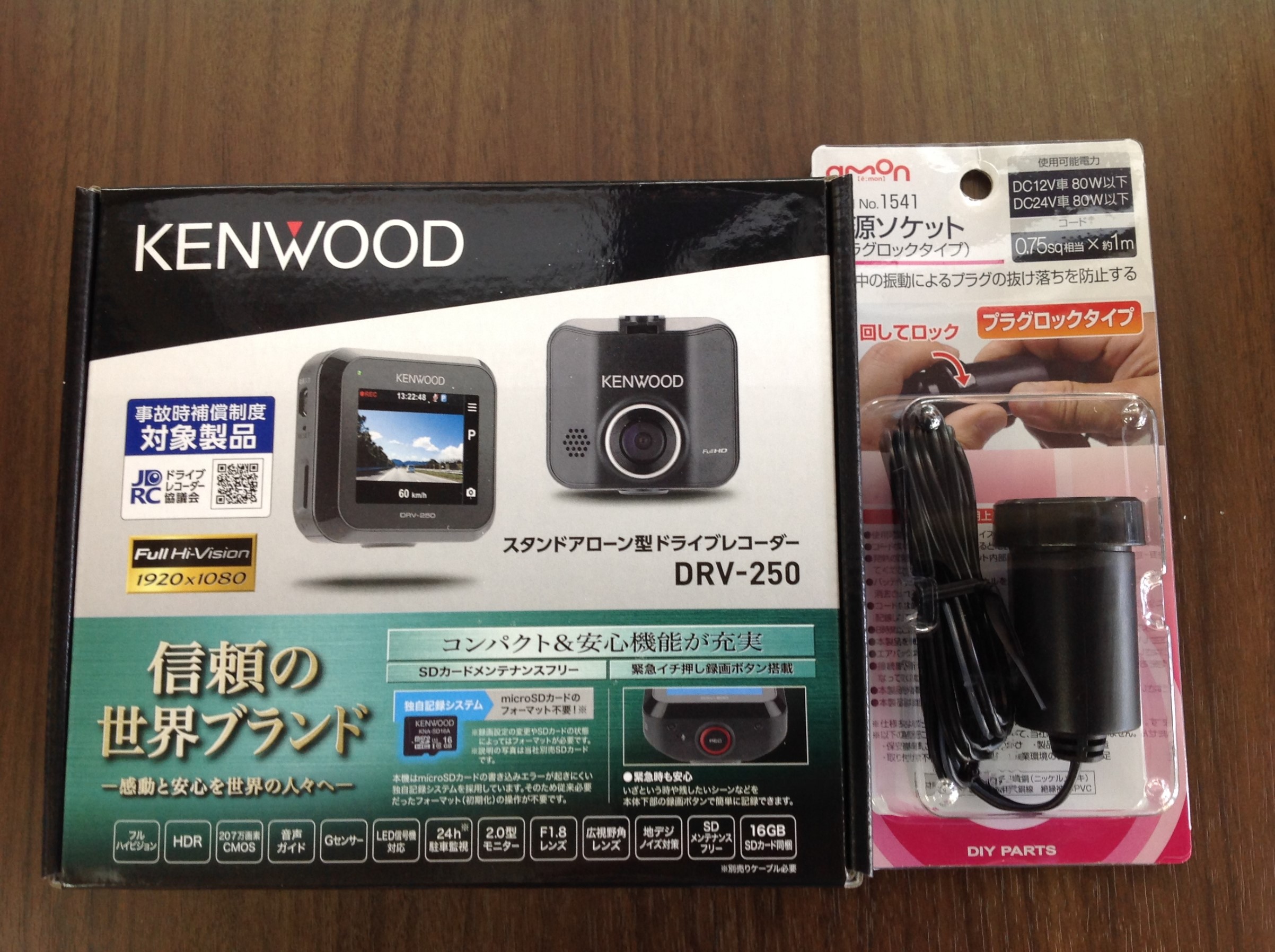 本日もドラレコの装着からスタート～♪ | 日産 ルークス AV・カーナビ・ドライブレコーダー・ETC AV・カーナビ・ドライブレコーダー・ETC >  オーディオ取付 | スタッフ日記 | コクピット きねいわ | 車のカスタマイズにかかわるスタッフより