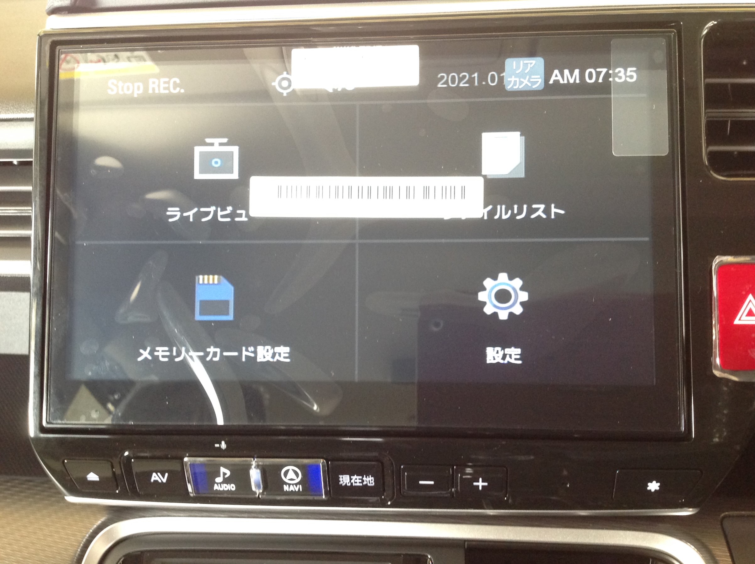 Rp3 ステップワゴン スパーダさん 大画面ナビ ナビ連動前後２カメラドラレコ装着です ホンダ ステップワゴン Av カーナビ ドライブレコーダー Etc Av カーナビ ドライブレコーダー Etc ナビゲーション取付 スタッフ日記 コクピット きねいわ 車の