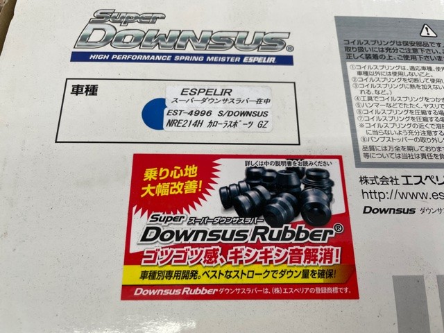 NRE214H カローラスポーツ × ローダウン | トヨタ カローラスポーツ 足