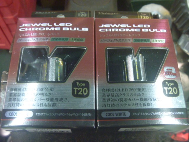 久々登場♪ 爆光 !!!笑 | トヨタ アルテッツァ HID・LED（その他電装系