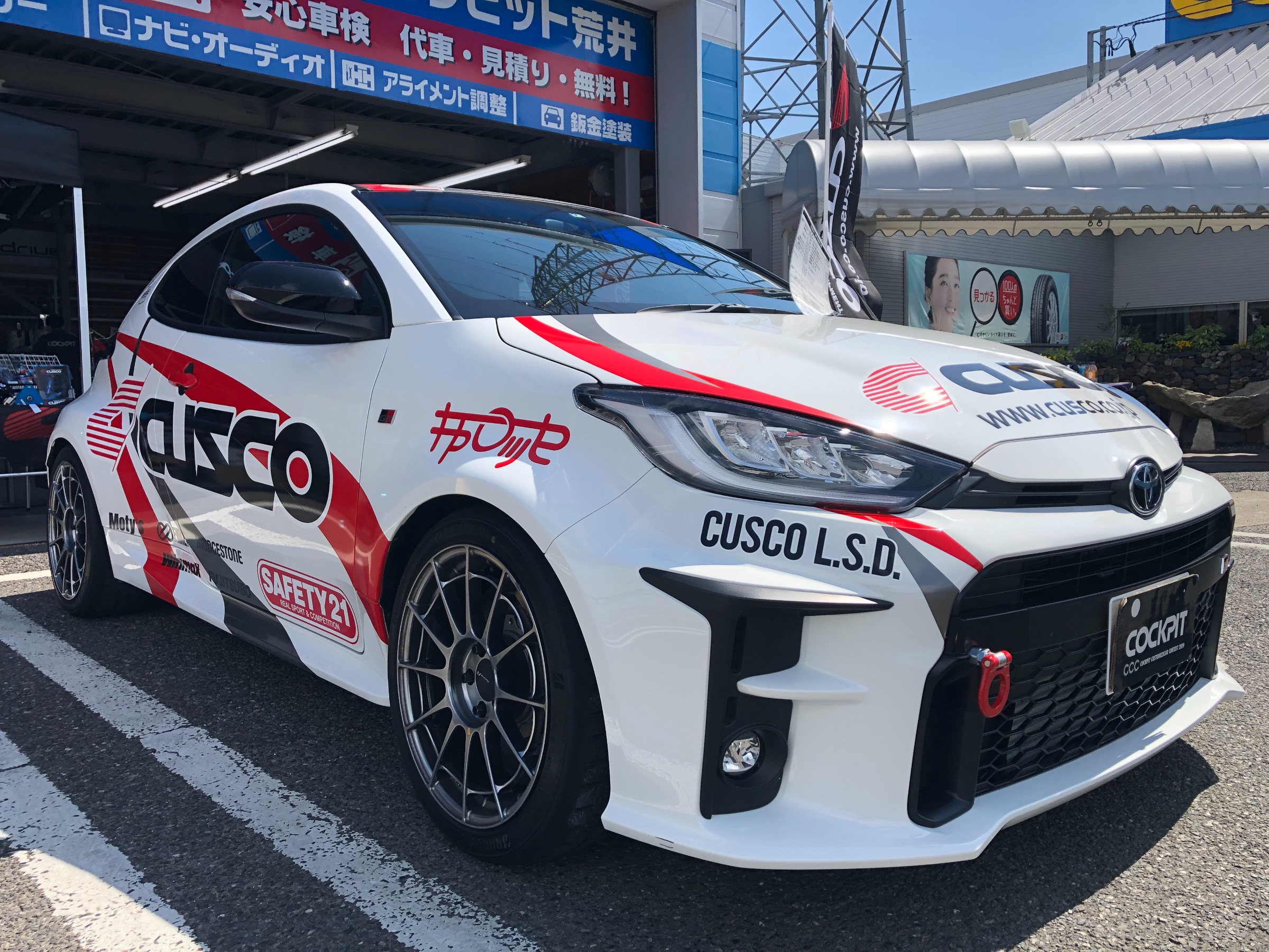 ☆CUSCOデモカー GRヤリス GXPA16 スタッフ森浦が勝手に（考察）レポート！！(＾ｰ^) | トヨタ GRヤリス  足まわり（サスペンション・ブレーキ） 足まわり（サスペンション・ブレーキ） > サスペンションパーツ関連取付 | スタッフ 日記 | コクピット 荒井  | 車の ...