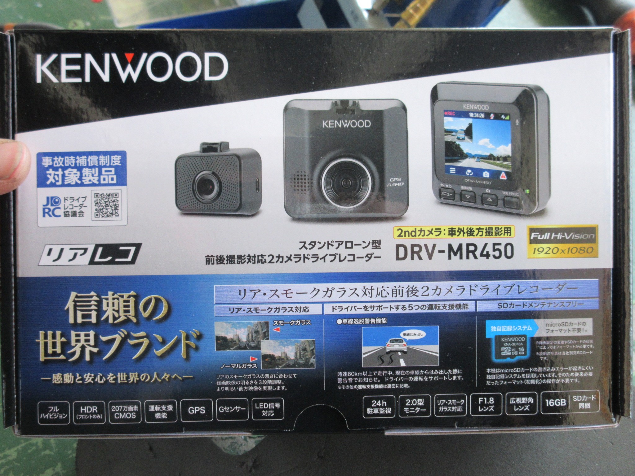 親心でドライブレコーダーやなんやかんやを取付です ダイハツ タント Hid Led その他電装系 Av カーナビ ドライブレコーダー Etc オーディオ取付 Staff日記 コクピット さつま貝塚 車のカスタマイズにかかわるスタッフより