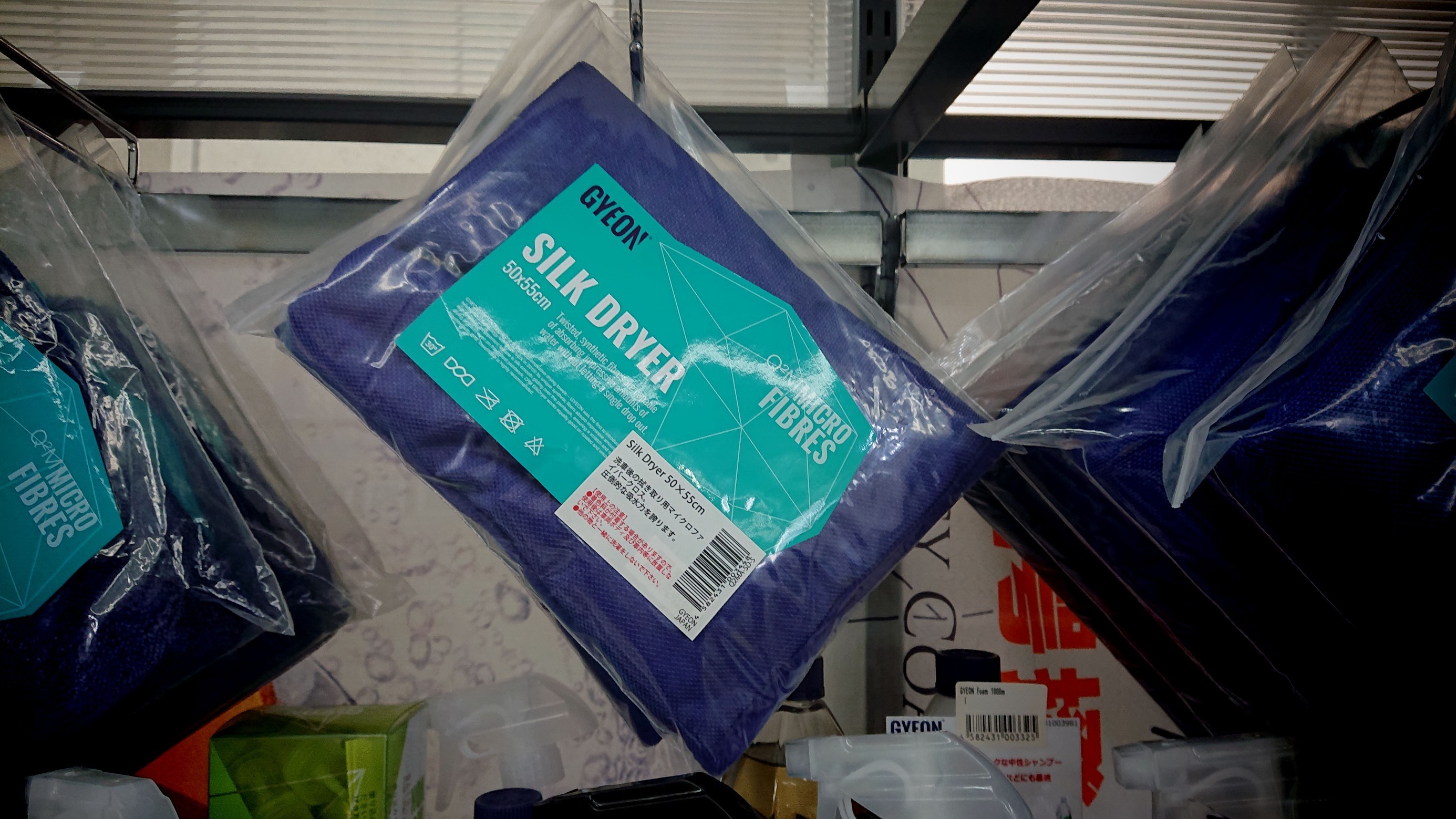 速報!! GYEON シルクドライヤー【Q2MA-SD-S 50×55cm】【Q2MA-SD-M 70×90cm】、ソフトドライヤー【Q2MA-SFD  60×80cm 】、ソフトワイプ【Q2MA-SW 40×60cm】が入荷致しました | Feel Book | スタイルコクピット フィール |  車のカスタマイズにかかわるスタッフより