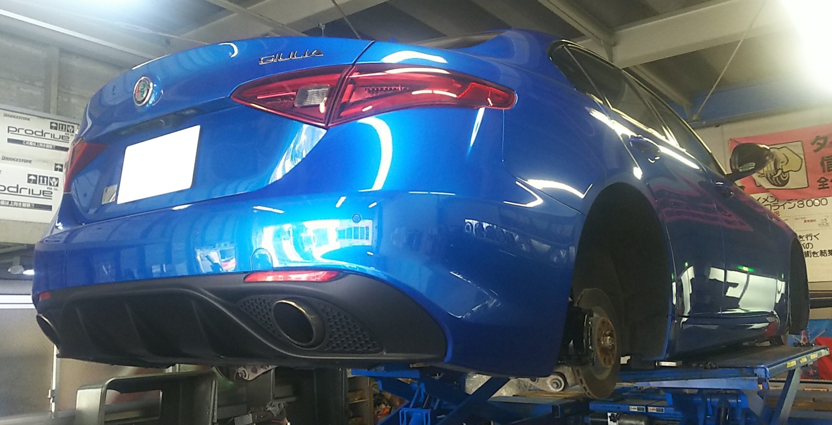 ALFA ROMEO GIULIA】×【REMUS】☆ | アルファロメオ ジュリア 吸・排気