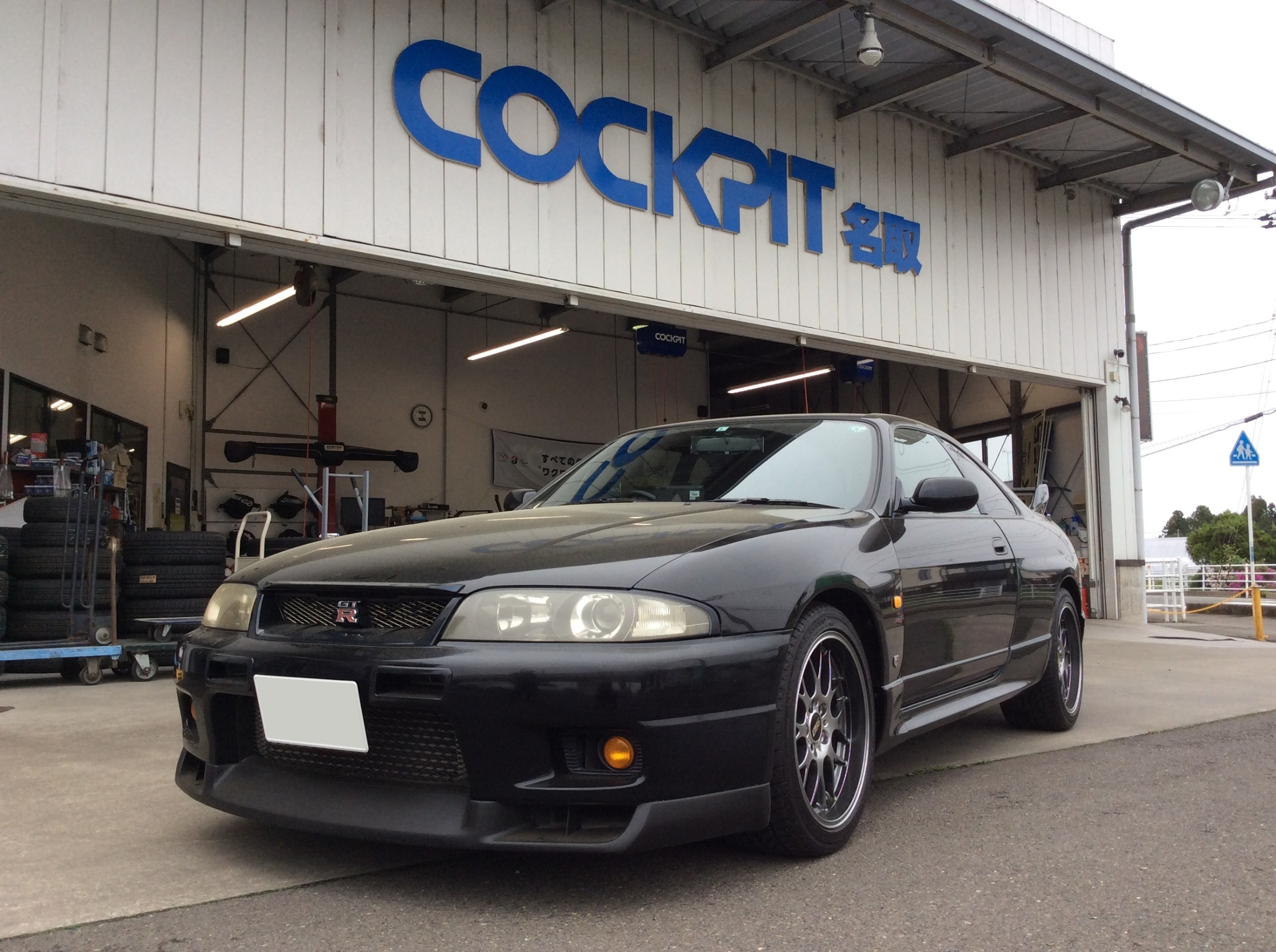 日産スカイラインGT-R BCNR33 車高調取り付けます！ | 日産 GT-R | カスタマイズ別ショーケース | コクピット 名取 | お