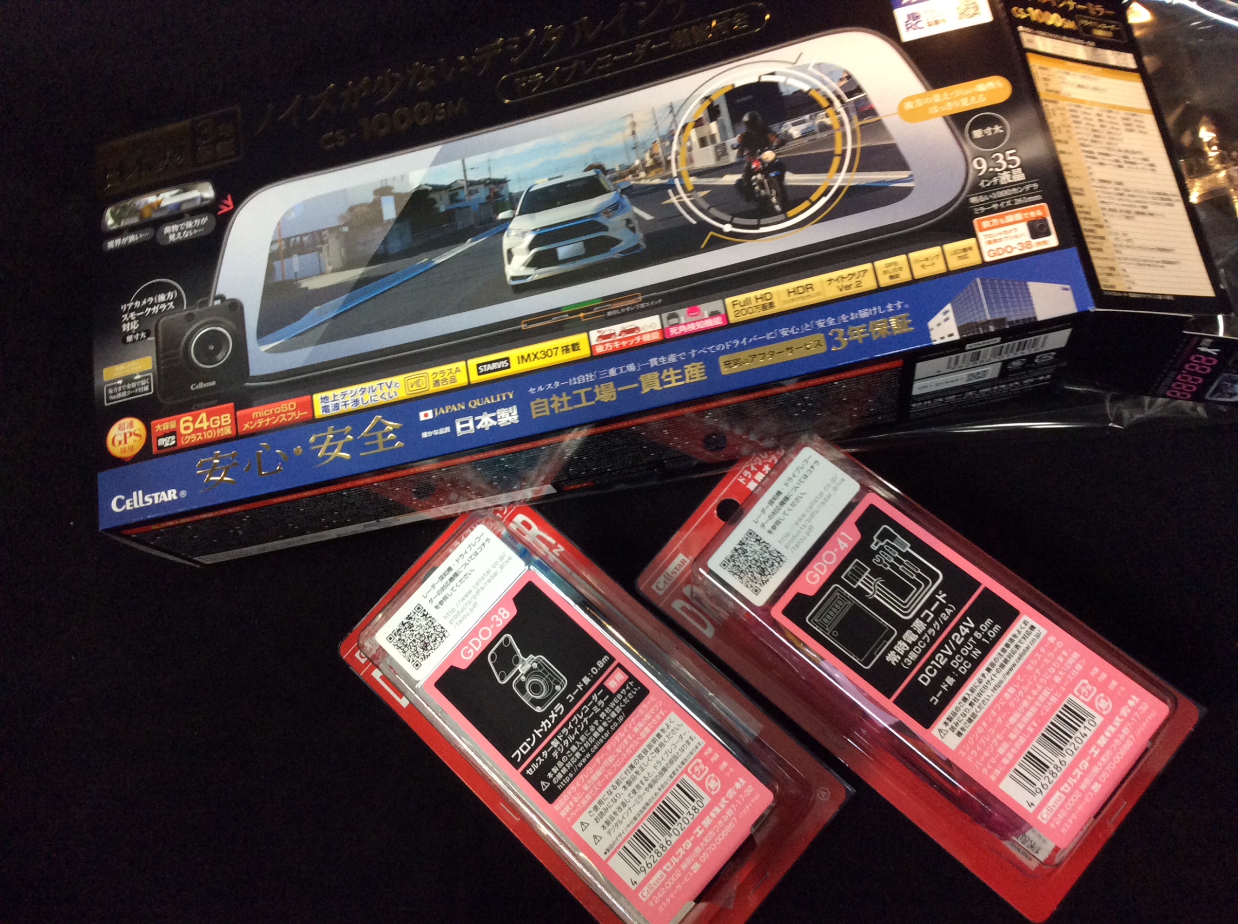 デジタルインナーミラー　動作確認済み品 新製品！ 「 デジタルインナーミラー 」 | ポルシェ ボクスター