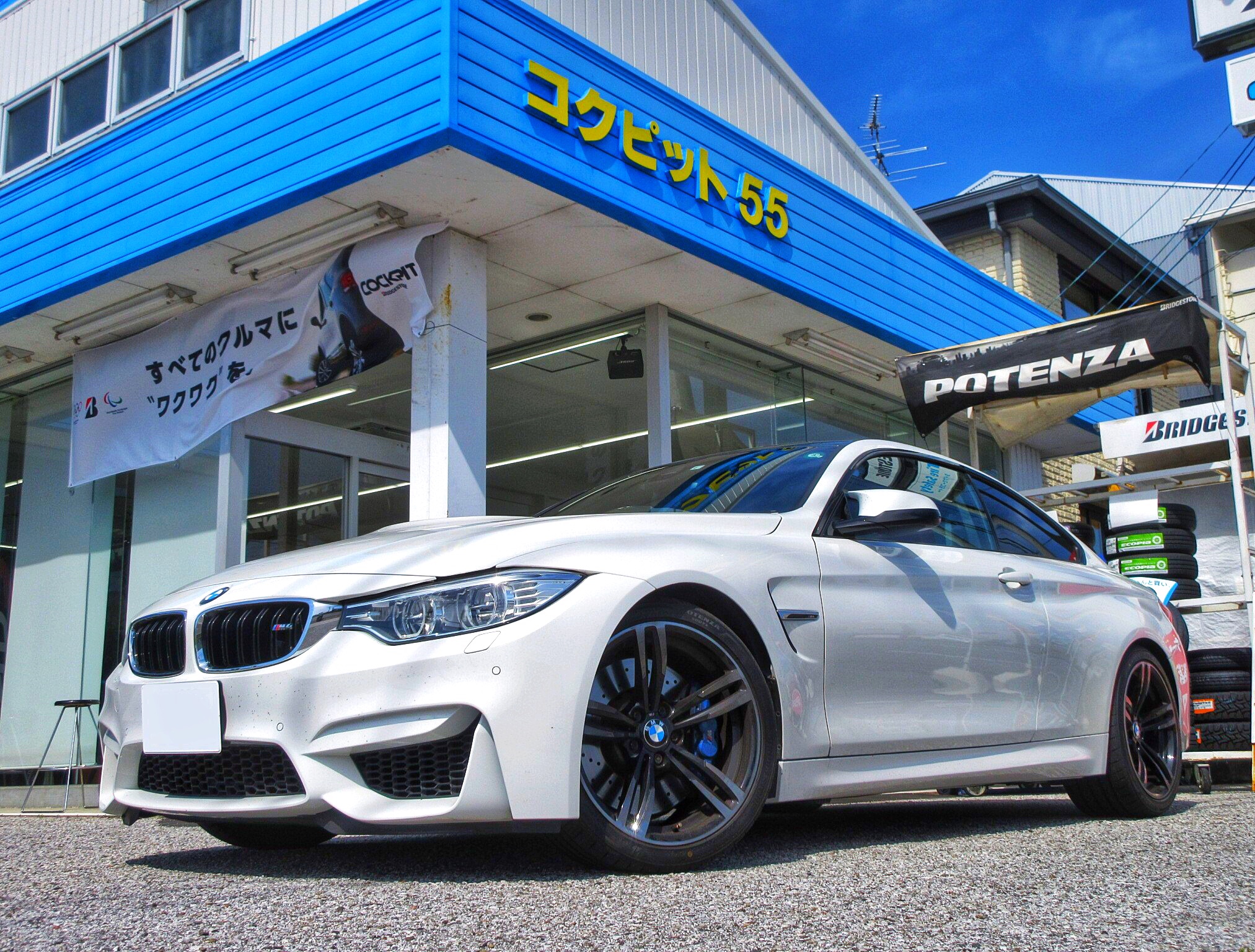 男女兼用 BMW M4 Competition F82 F83 SACHS製 Performance Coilover