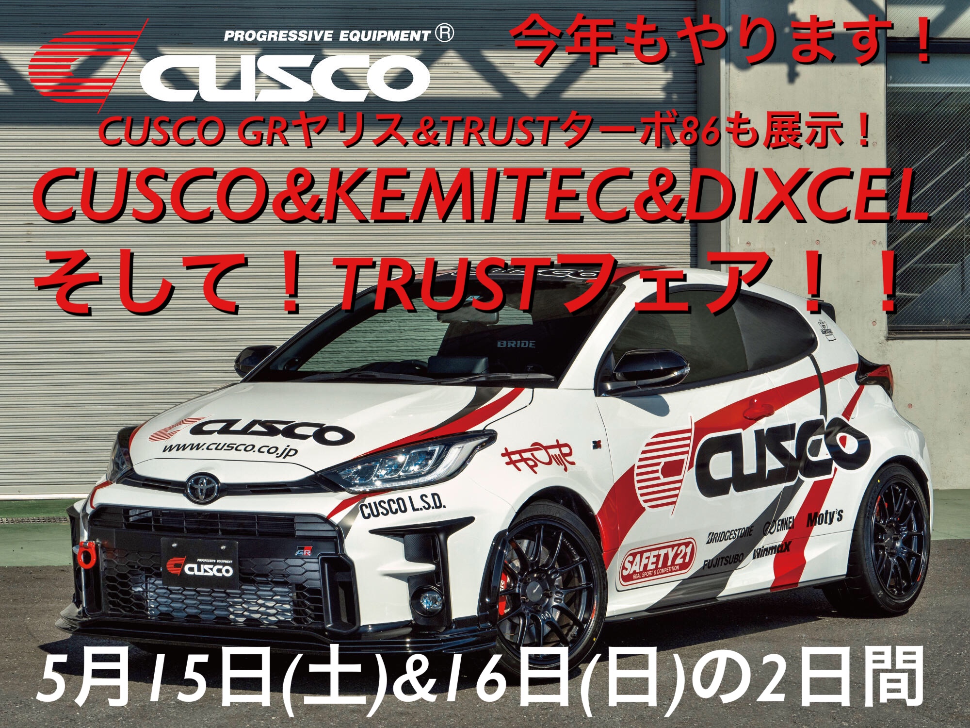 RaceChip GTS x ゲレンデ Gクラス G350d ヘビー級ボディを加速