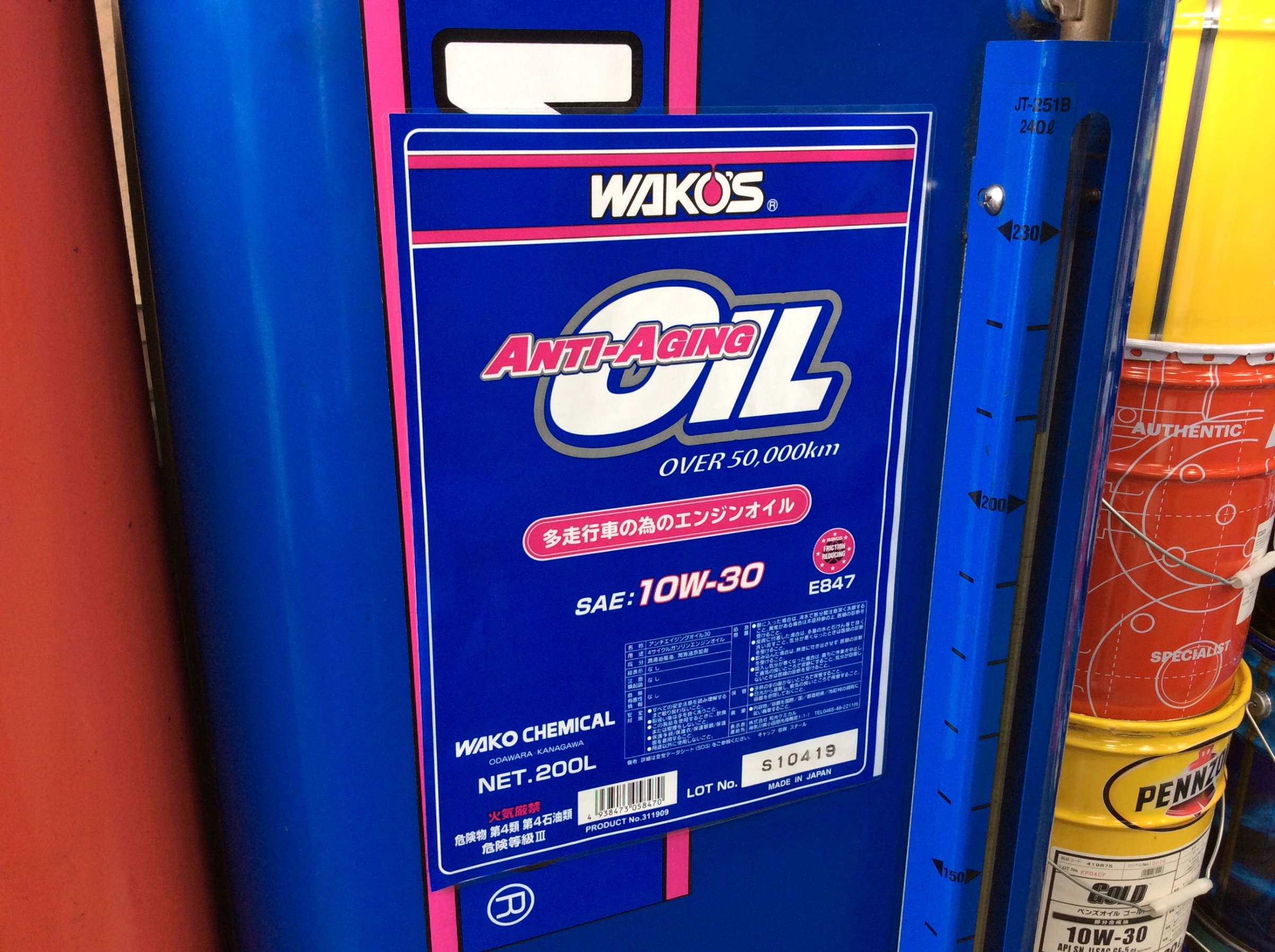 価格交渉OK送料無料 ワコーズ ANTI-AGING オイル アンチエイジング