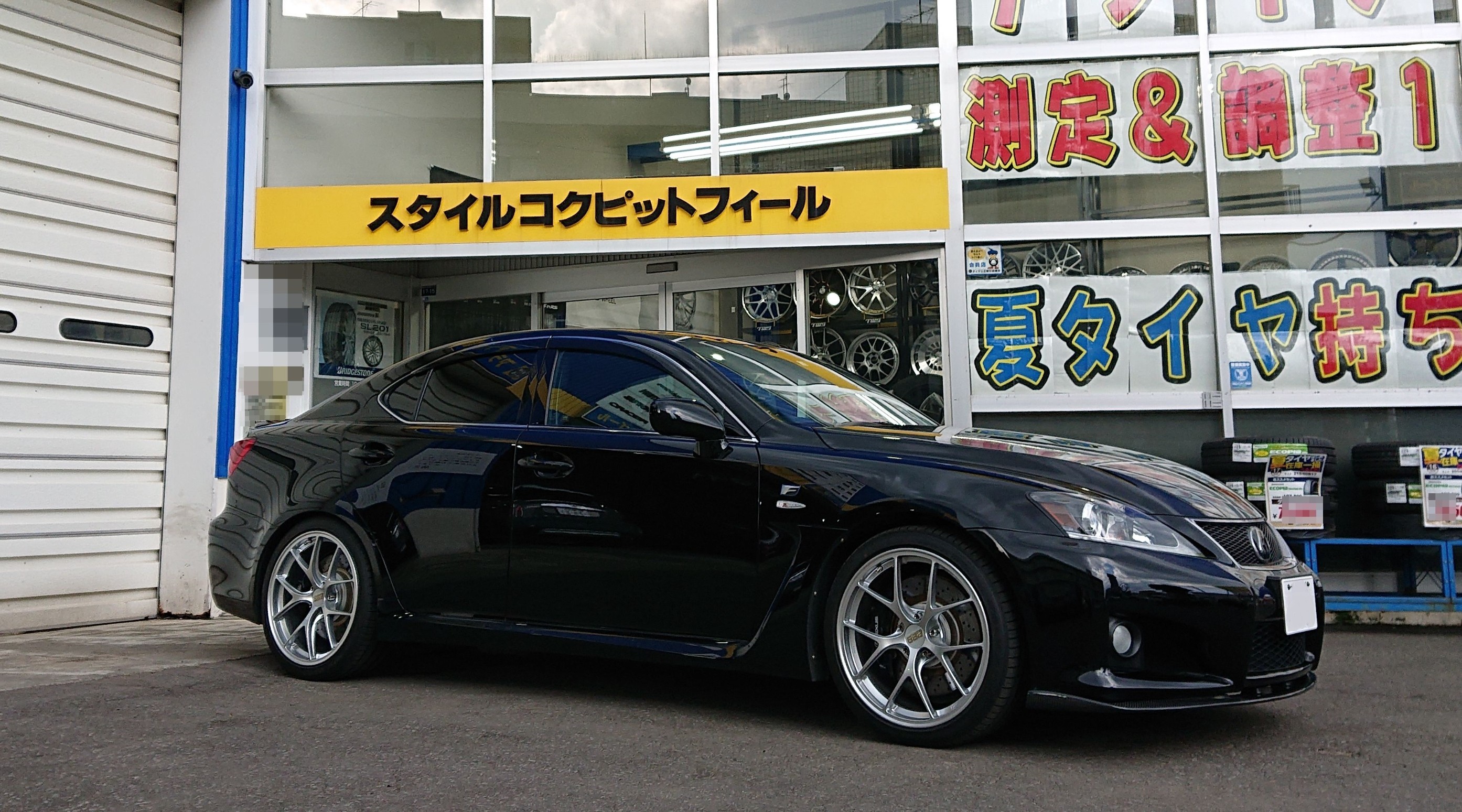 BBS RI-D ダイヤモンドシルバー（DS） & サンダーボルト ジャパン 鍛造