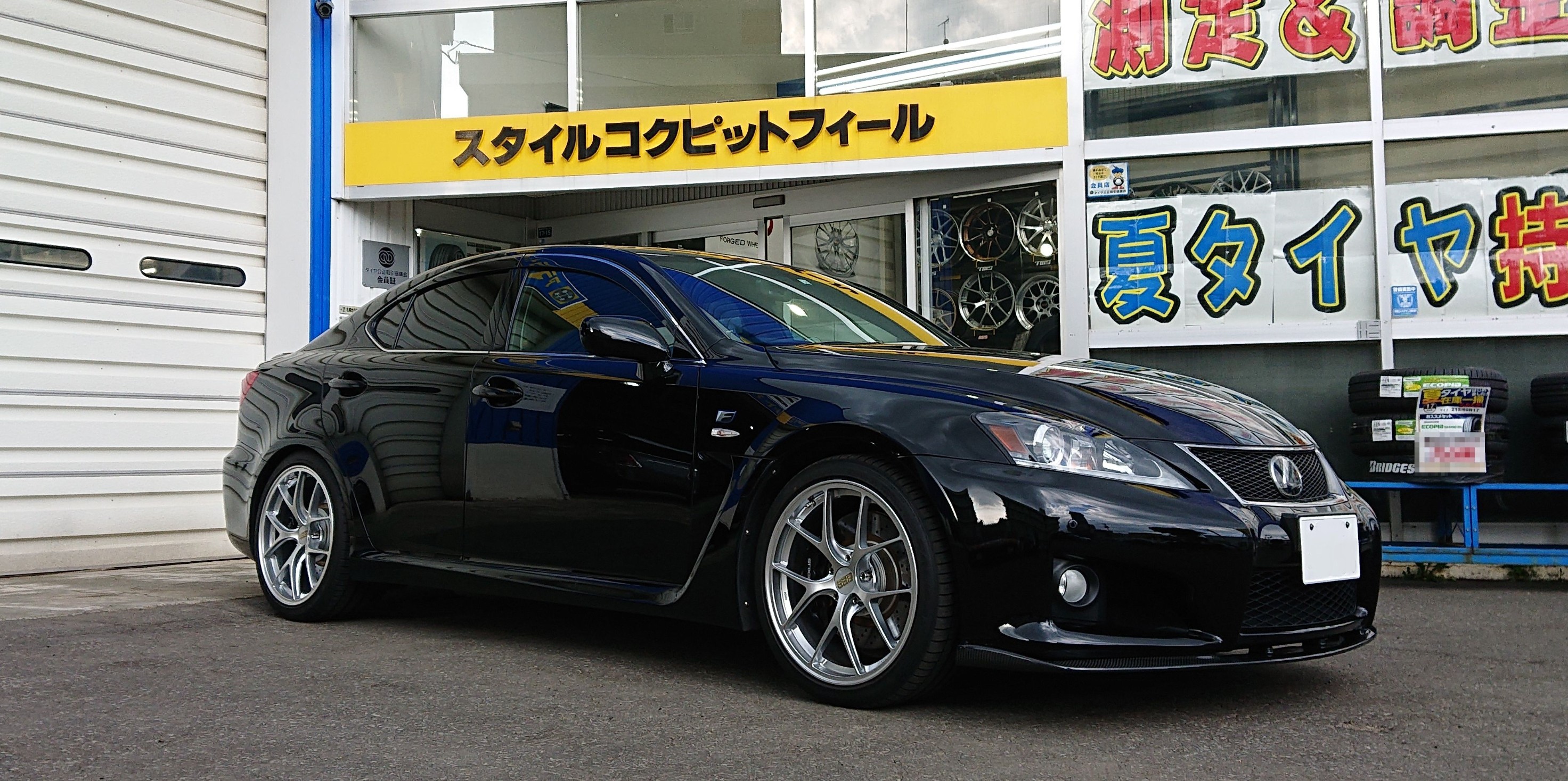 BBS RI-D ダイヤモンドシルバー（DS） & サンダーボルト ジャパン 鍛造