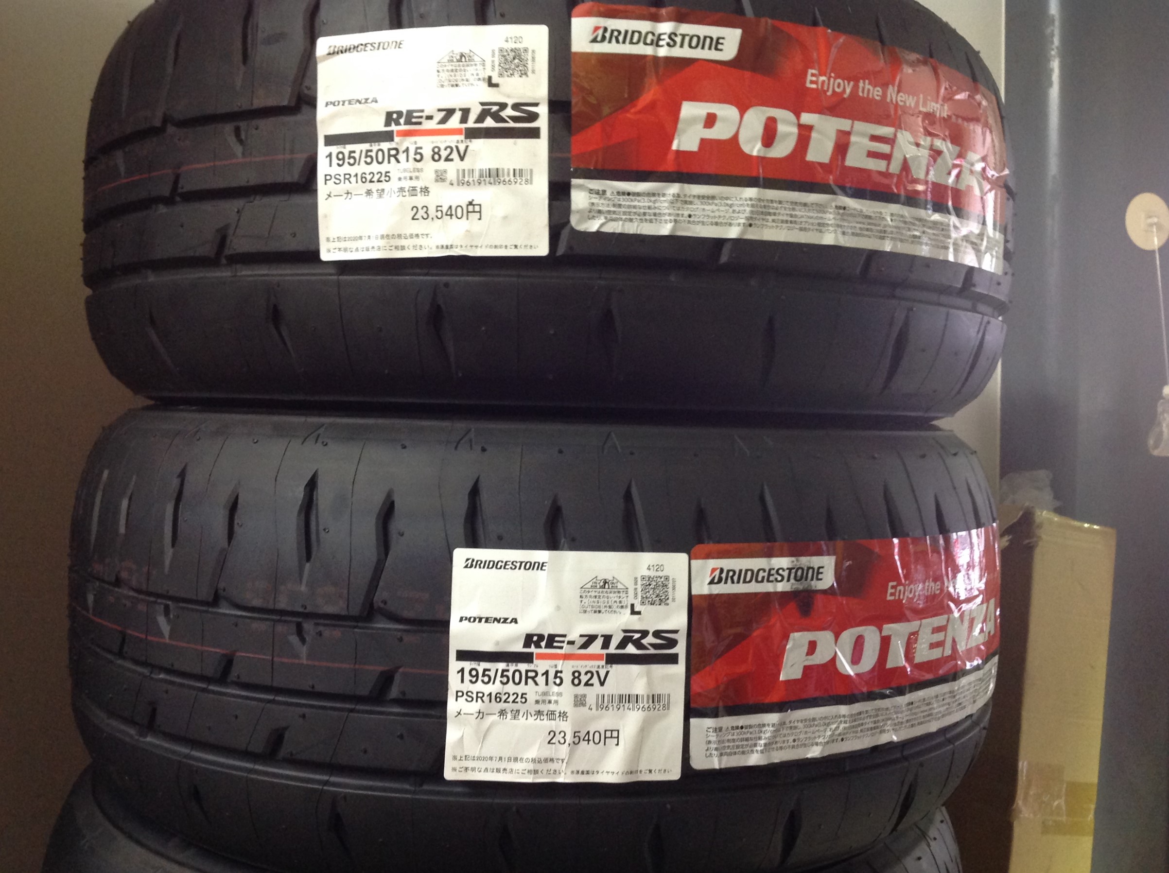 タイヤ・ホイール BRIDGESTONE POTENZA BRIDGESTONE POTENZA S007 245/35R19 93Y XL RS | タイヤの通販