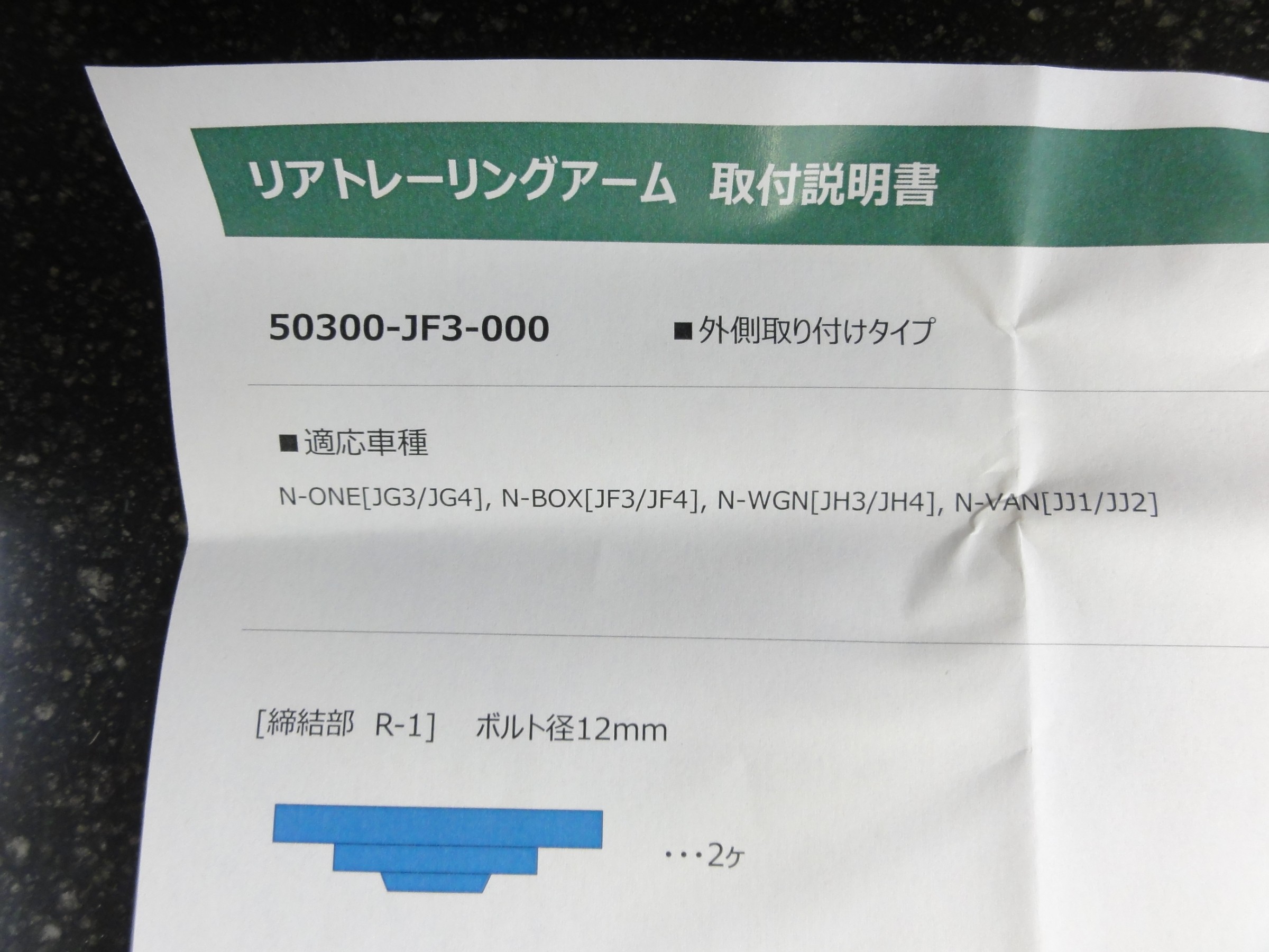 Spoon リジカラ N-ONE JG3 JG4 2020/11〜 フロント用 uUadB0IXmg, 外装、ボディパーツ -  centralcampo.com.br