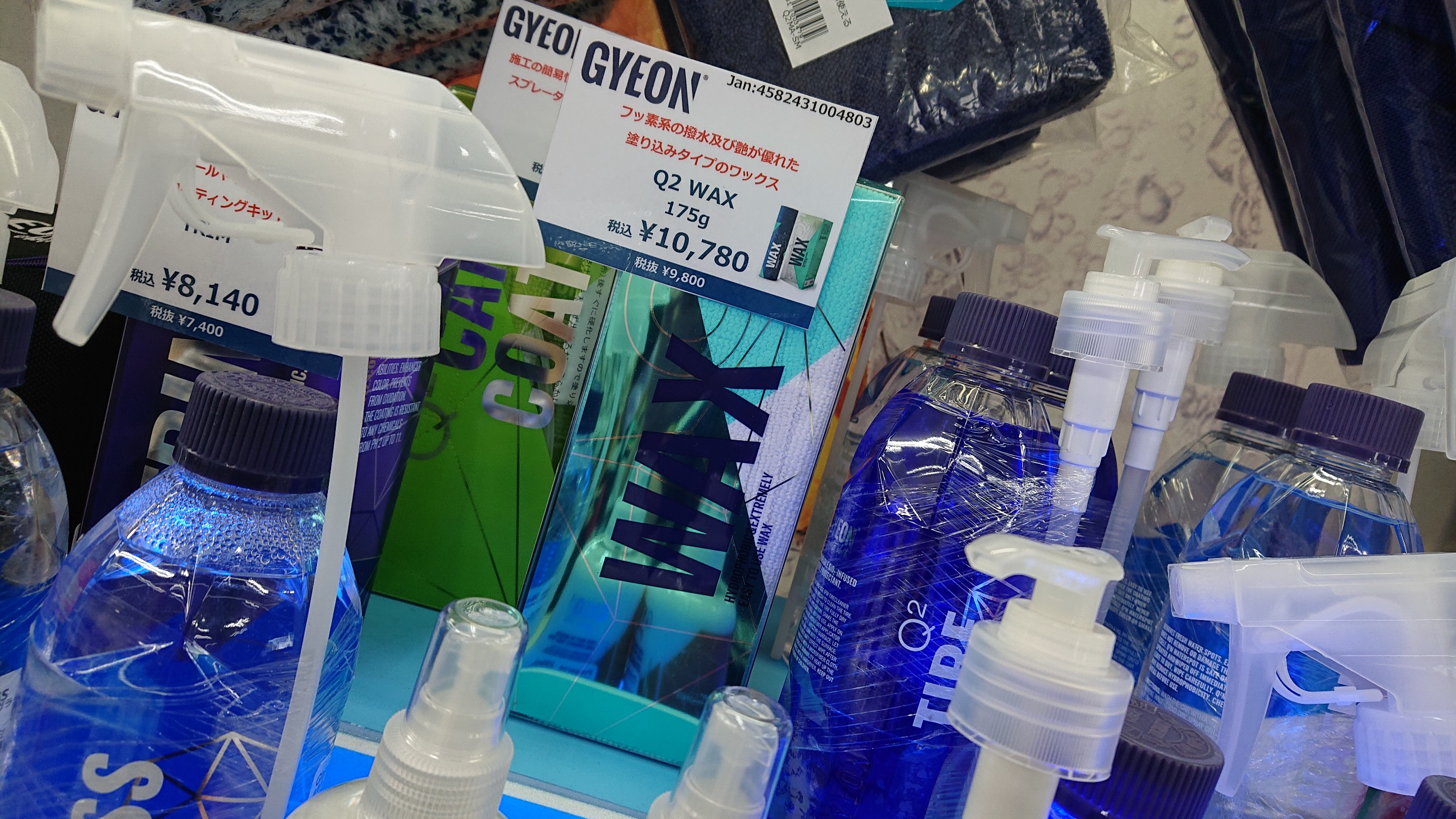 GYEON WAX 人気製品 ジーオン