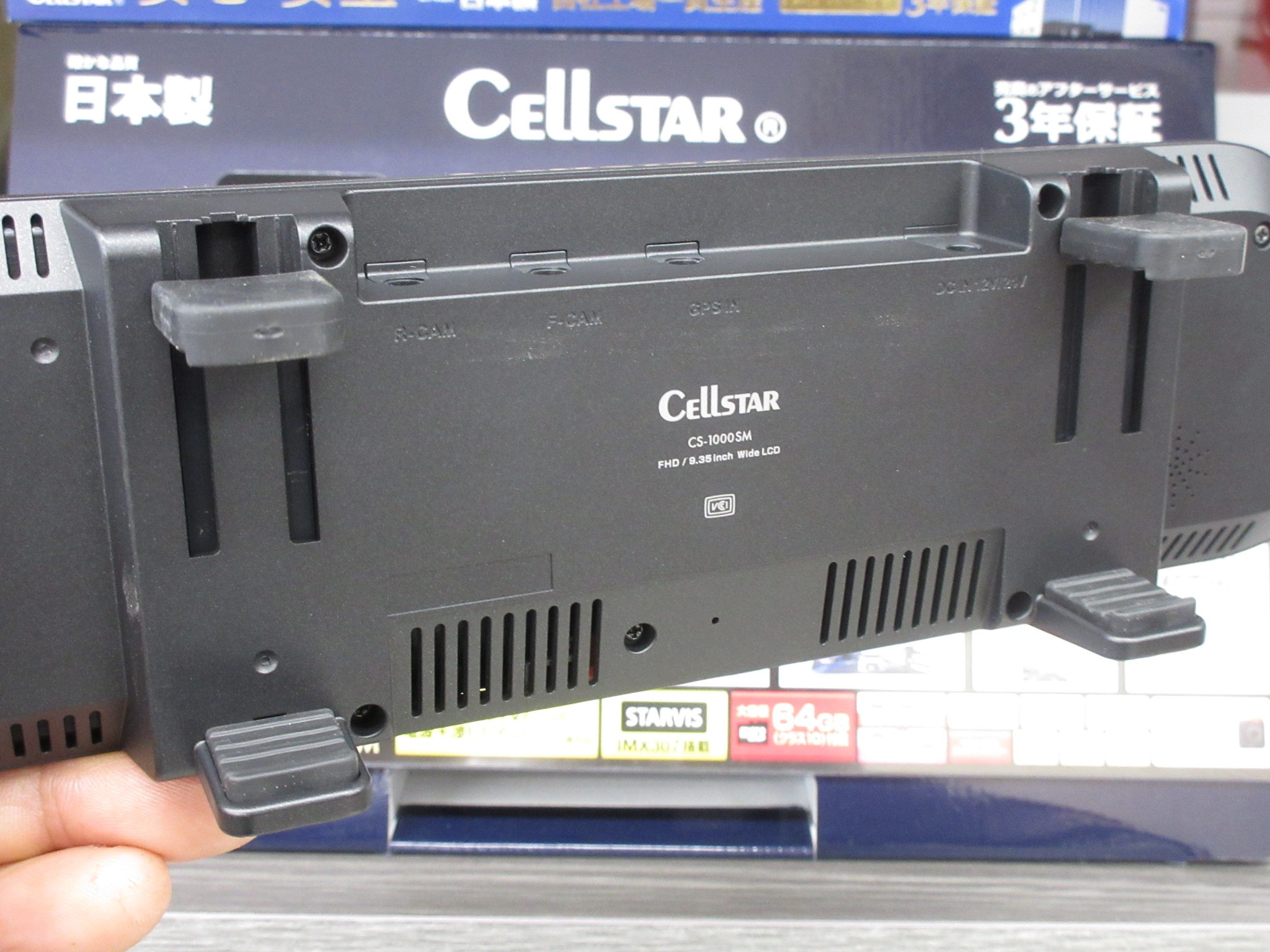 安心の日本製デジタルインナーミラー「セルスター CS-1000SM」に心を奪われたので、ついついマイカー用に買っちゃいました! | 店長アサコのブログ | コクピット 55 | 車のカスタマイズにかかわるスタッフより 安心の日本製デジタルインナーミラー「セルスター CS-1000SM」に心を奪われたので、ついついマイカー用に買っちゃいました! | 店長アサコのブログ | コクピット 55 | 車のカスタマイズにかかわるスタッフより