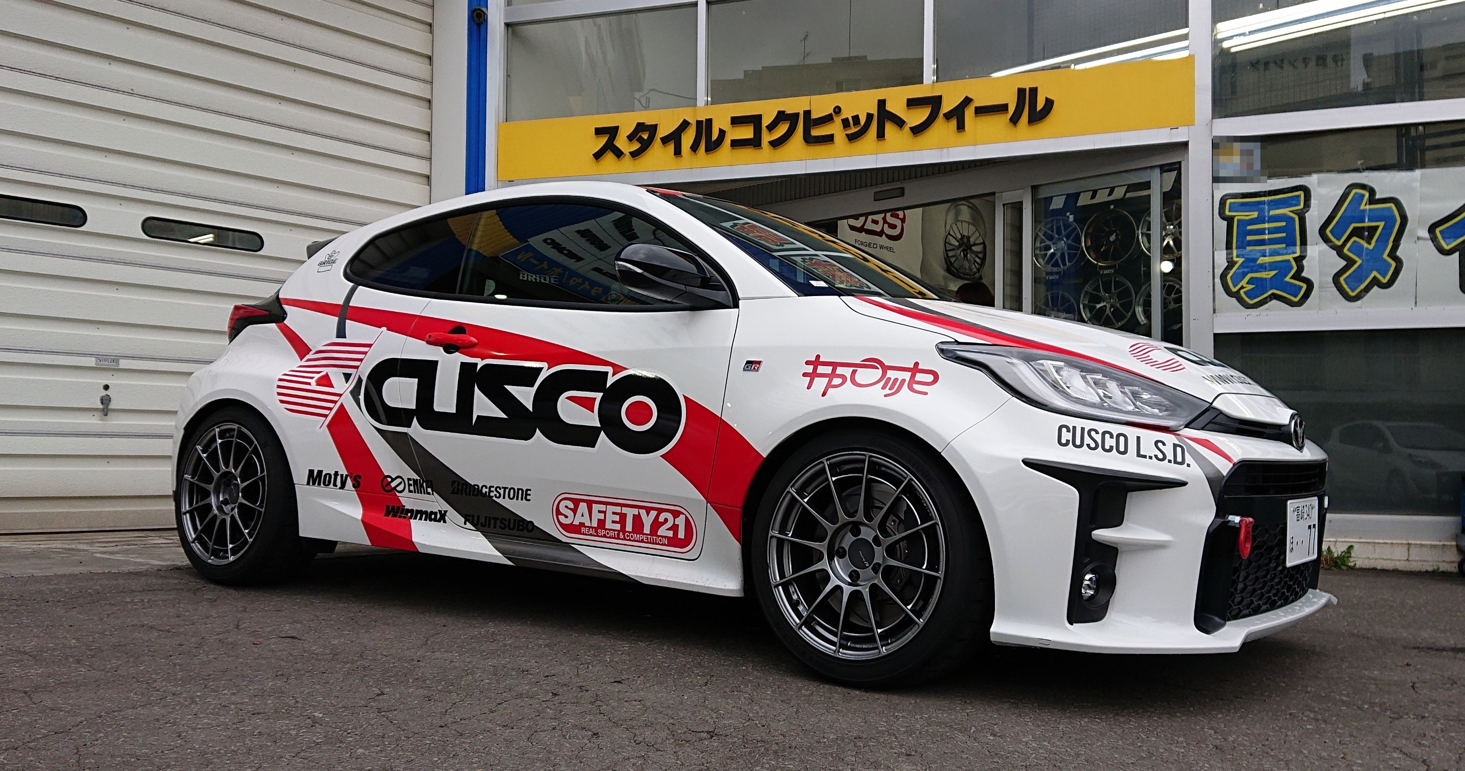 2021年6月21日（月）まで !! クスコのデモカー GR YARIS RC 展示して