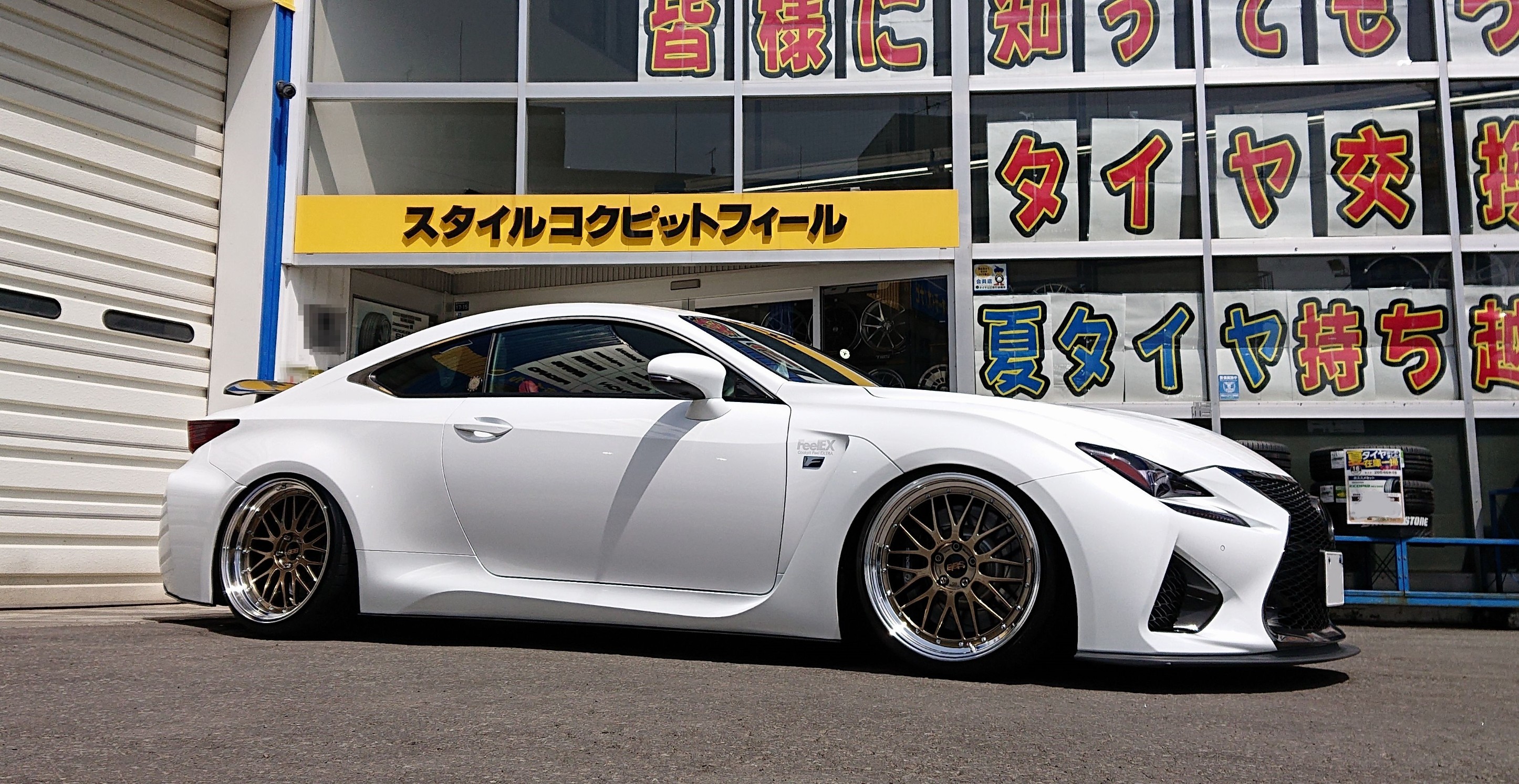 Lexus Rc F s Lm 受注期間限定モデル Dg Bkbd Potenza S007a デモカー紹介 カスタマイズカー紹介 スタイルコクピット フィール お店の車高調 ドレスアップ カスタマイズなど加工取付車両の紹介