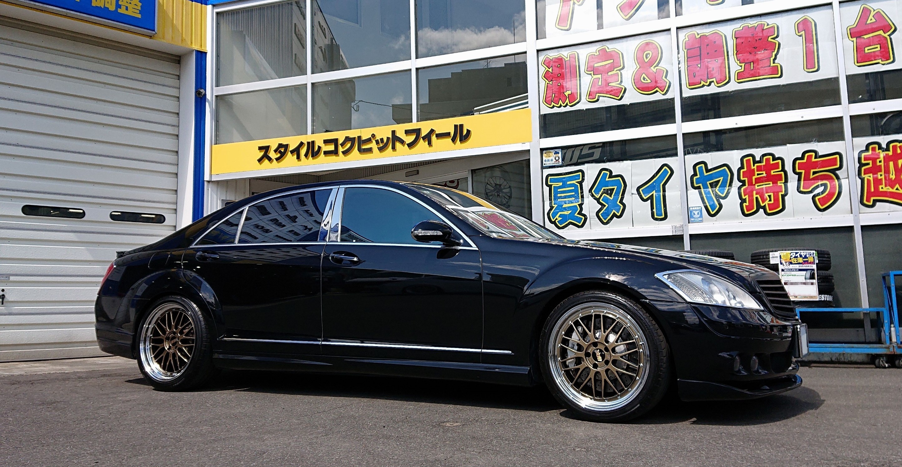 BBS LM 受注期間限定モデル ダイヤモンドゴールド × BKBDリム