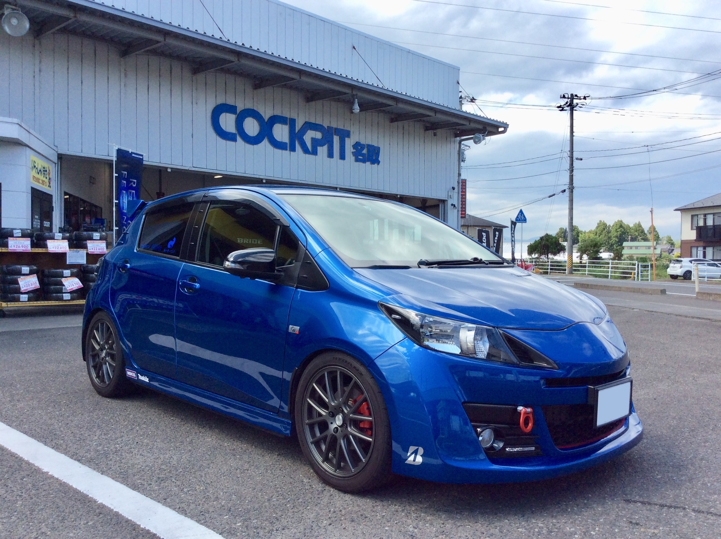 ヴィッツRS NCP131 車高調取り付けます！ | トヨタ ヴィッツRS G's