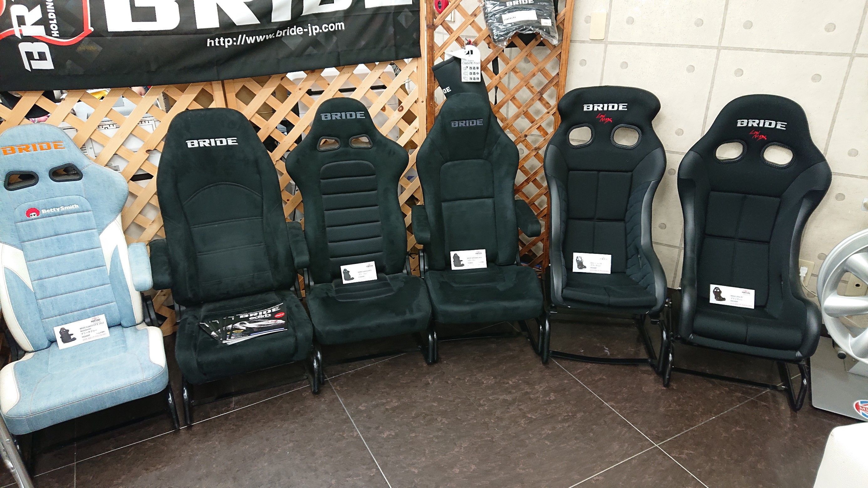 新商品も登場 ♪ 来て !! 見て !! 座って !? BRIDE（ブリッド）シート  