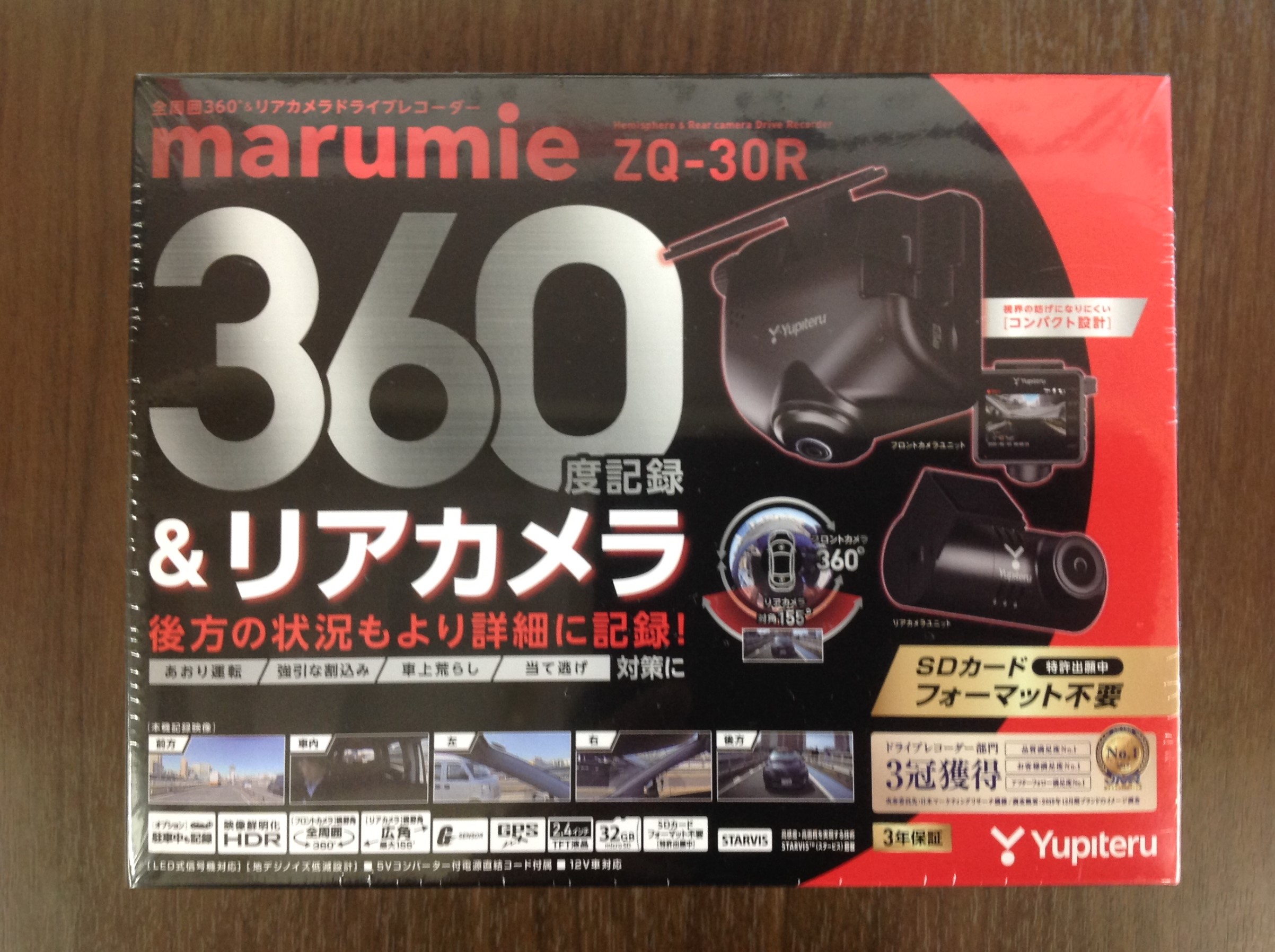 ユピテル ドライブレコーダー ZQ-35R 本体、リアカメラセット ZQ-35R｜全周囲360°&リアカメラドライブレコーダー｜Yupiteru