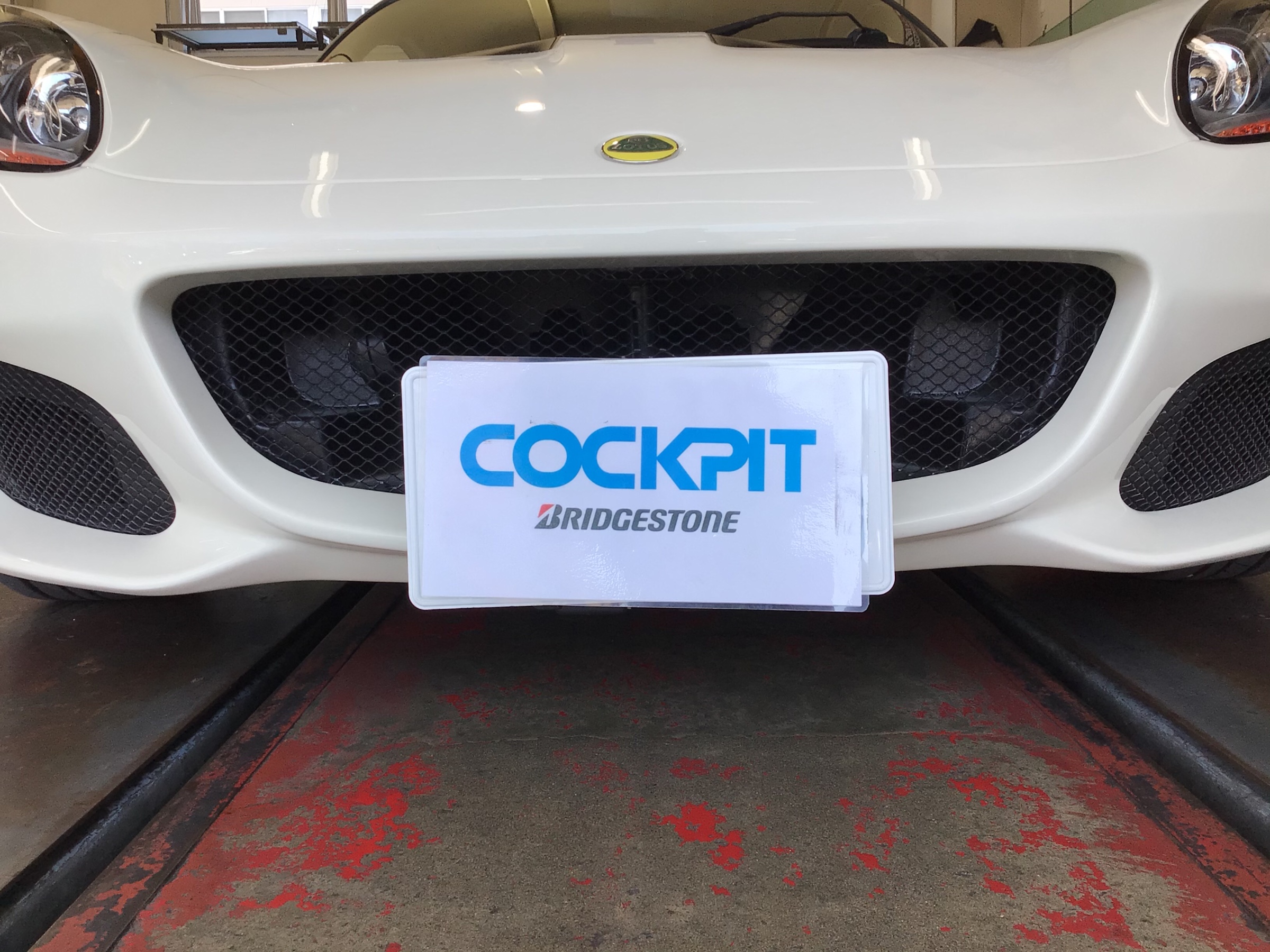 エリーゼ ナンバーオフセットステー取付 今日の出来事 コクピット 西部 車のカスタマイズにかかわるスタッフより