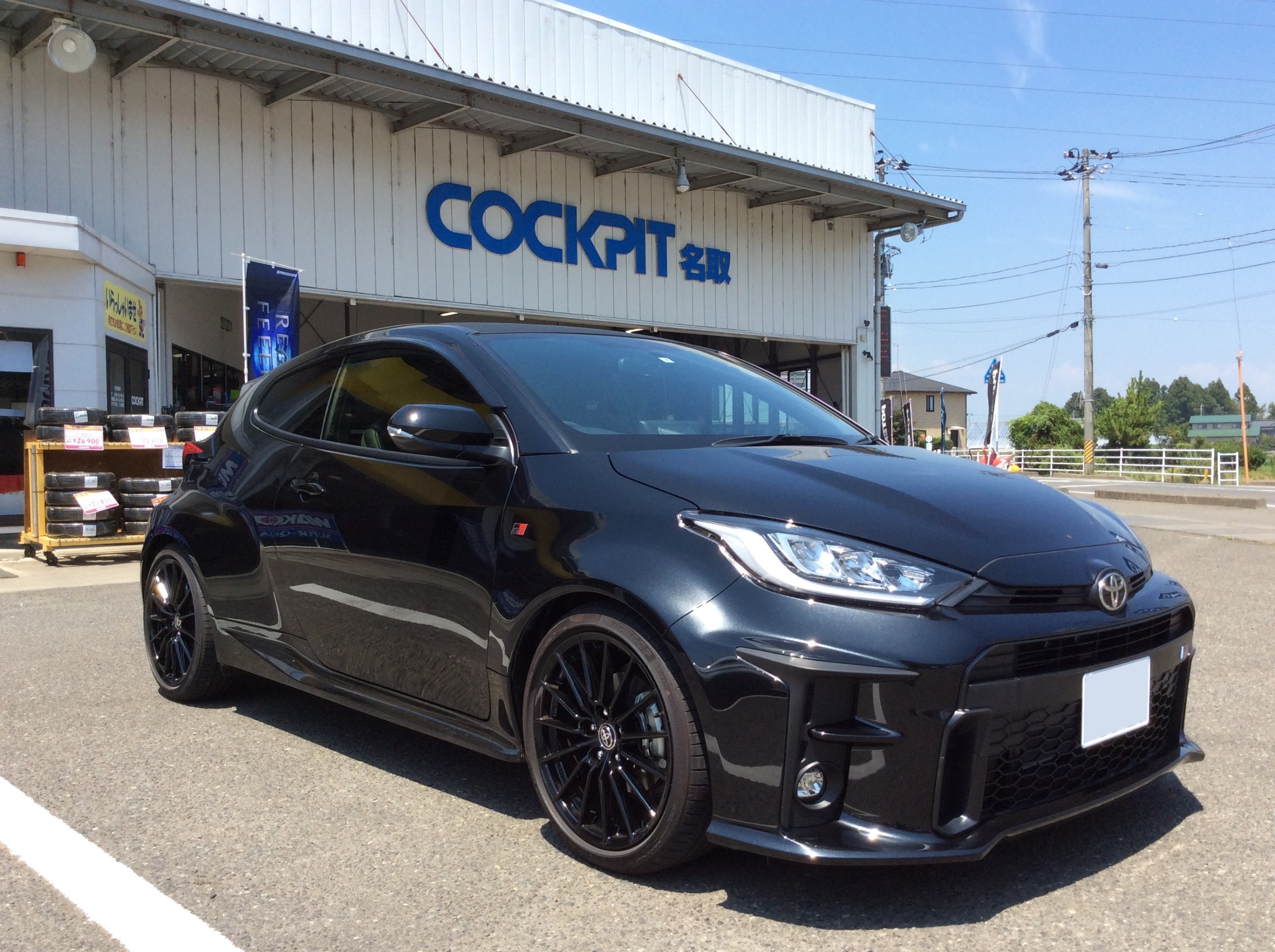 RS-R Sports-i車高調(スポーツアイ) ＧＲヤリス GXPA16/4WD ターボ R2
