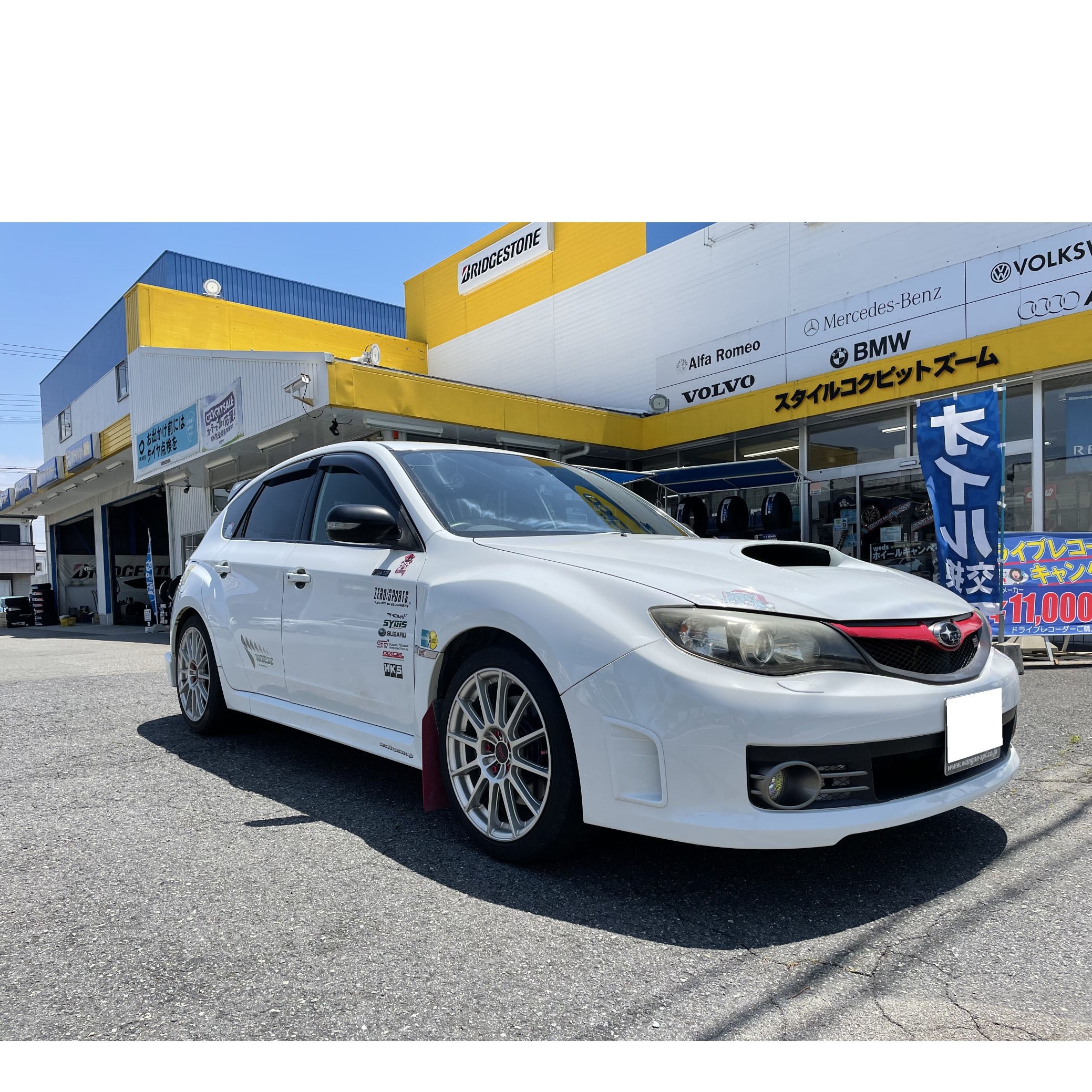 シンプルにカッコいい Te37 スバル インプレッサ スバル インプレッサwrx Sti ホイール タイヤ タイヤ ホイール交換 スタッフ日記 スタイルコクピット ズーム 車のカスタマイズにかかわるスタッフより