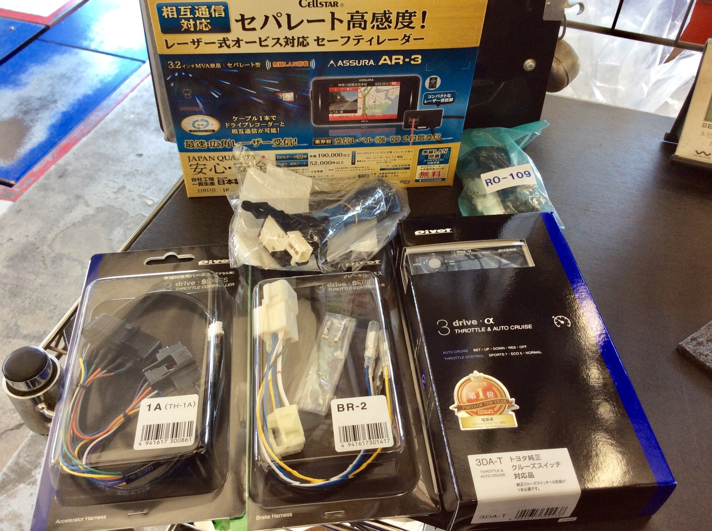 ハイエース クルーズコントロール＆レーダー取り付けます。 | トヨタ