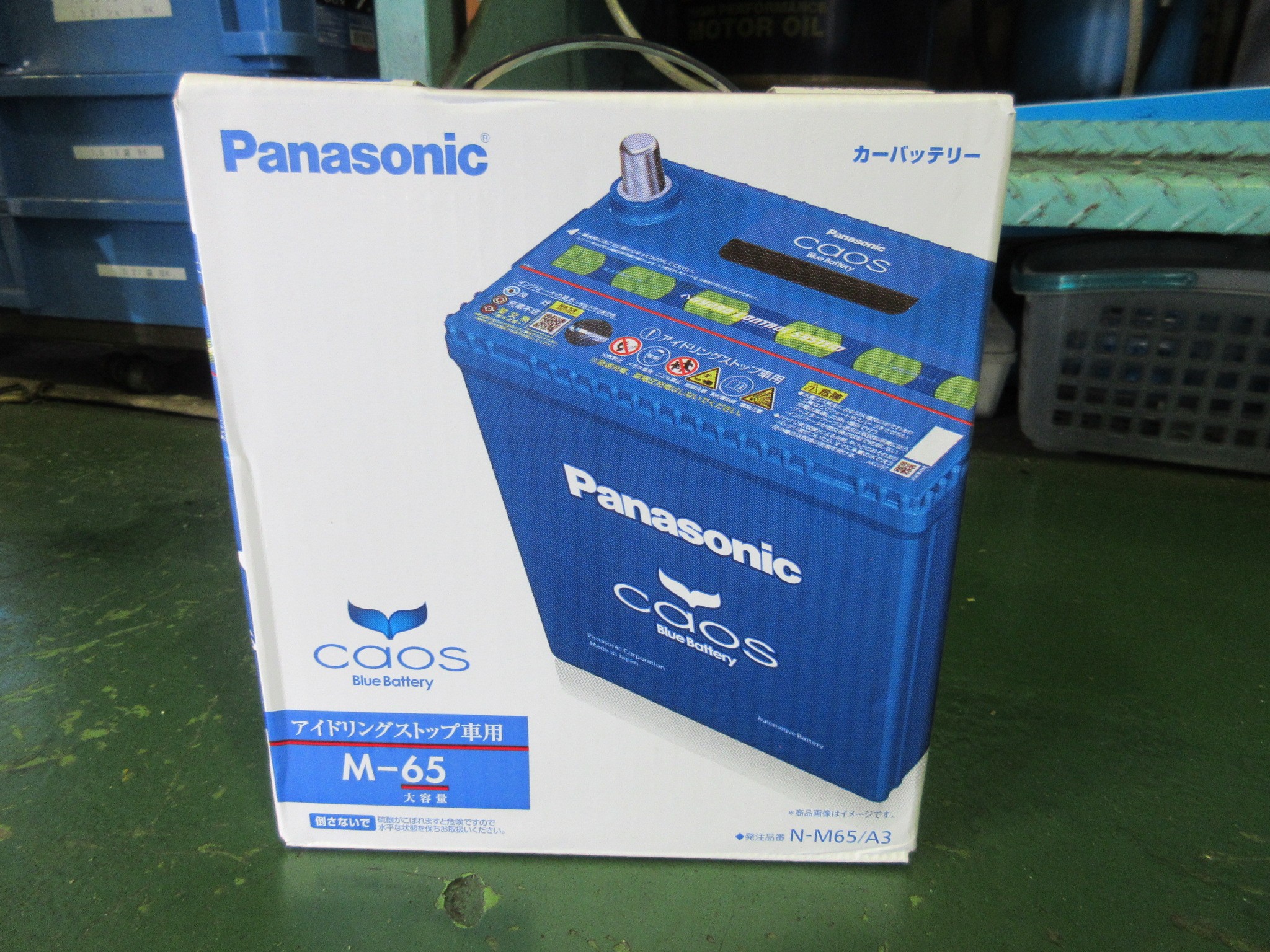 La600s タント バッテリー交換 ダイハツ タント メンテナンス オイル バッテリー他 Staff日記 コクピット さつま貝塚 車 のカスタマイズにかかわるスタッフより