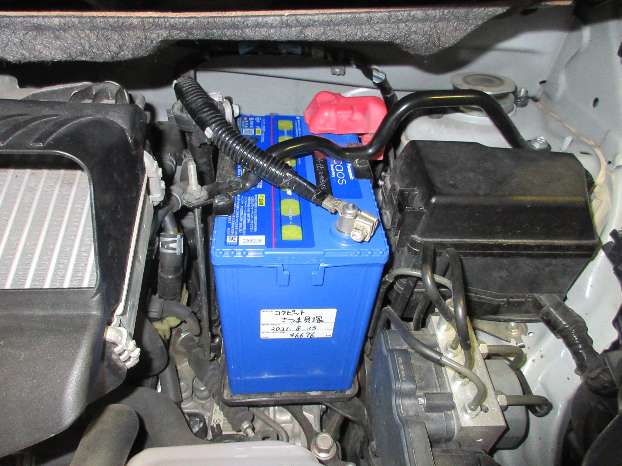 La600s タント バッテリー交換 ダイハツ タント メンテナンス オイル バッテリー他 Staff日記 コクピット さつま貝塚 車のカスタマイズにかかわるスタッフより