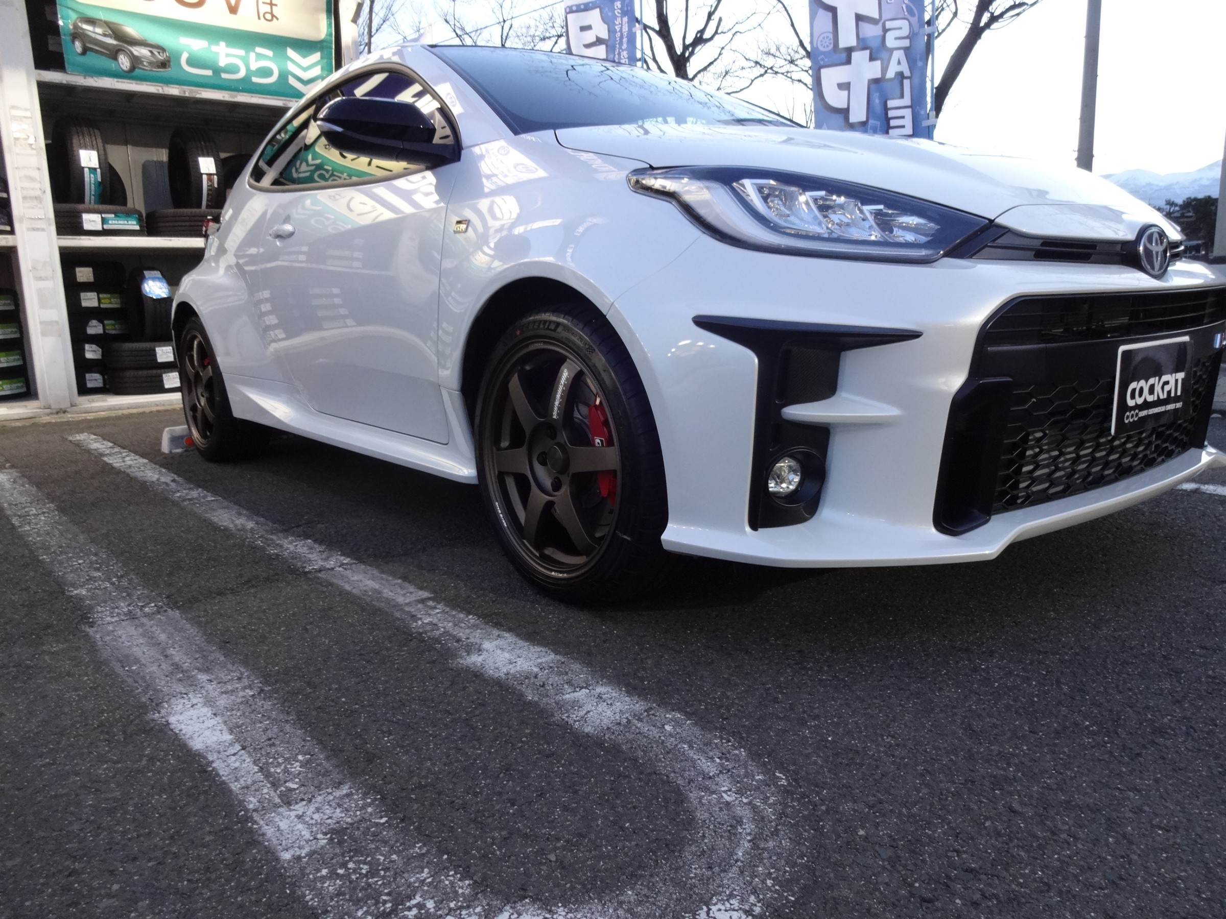 GRヤリス ホイール装着事例特集 | トヨタ GRヤリス | 今日の出来事