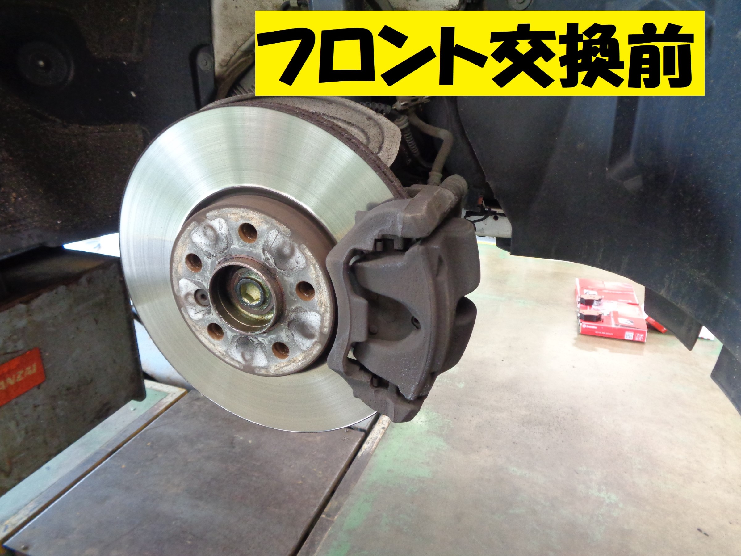 BMW X1 F48 ブレーキパッド＆ローターをブレンボに交換！ | BMW X1 足 