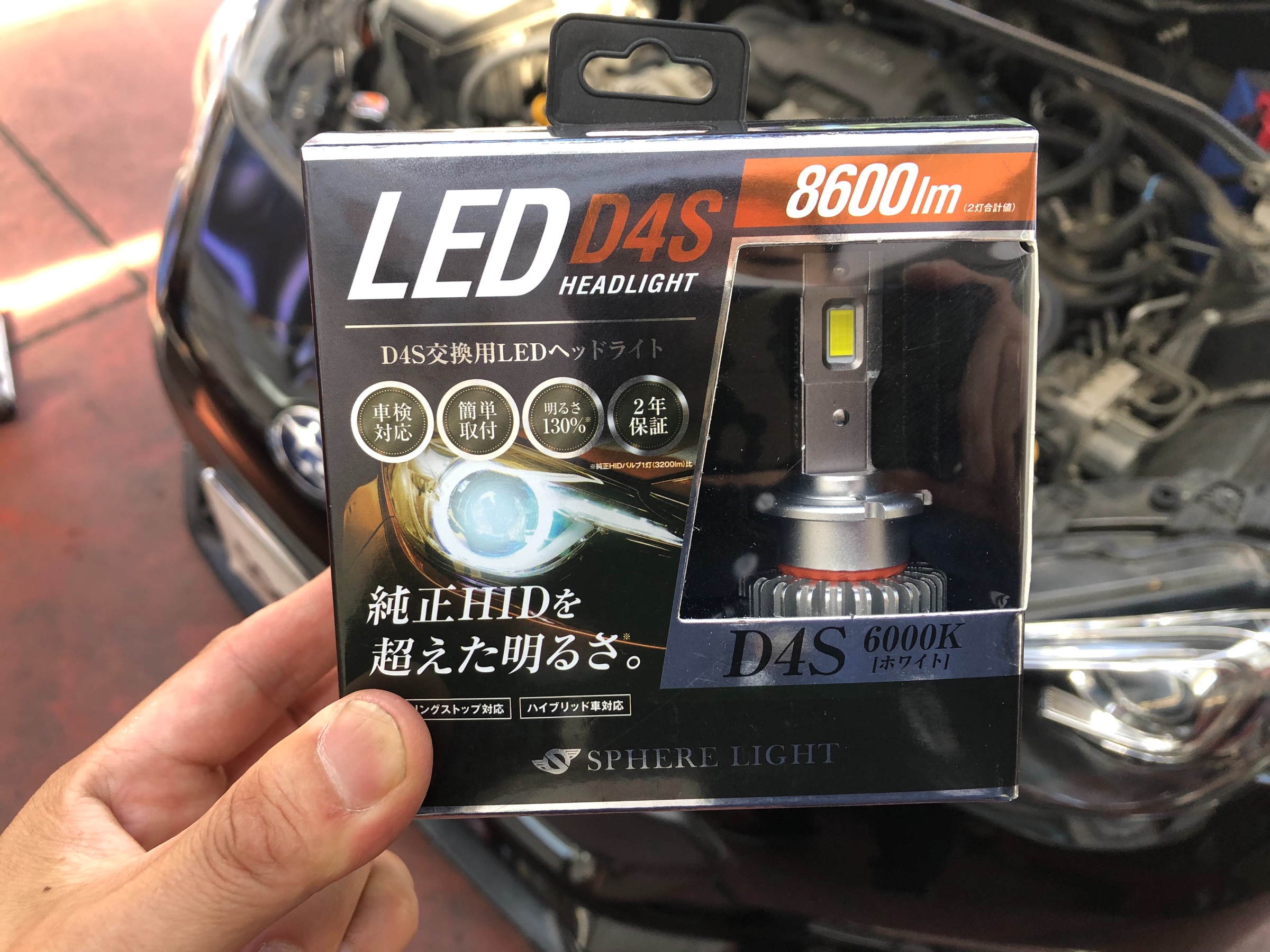 純正HID交換用 LEDヘッドライトバルブ D2S/R スフィアライト led | www