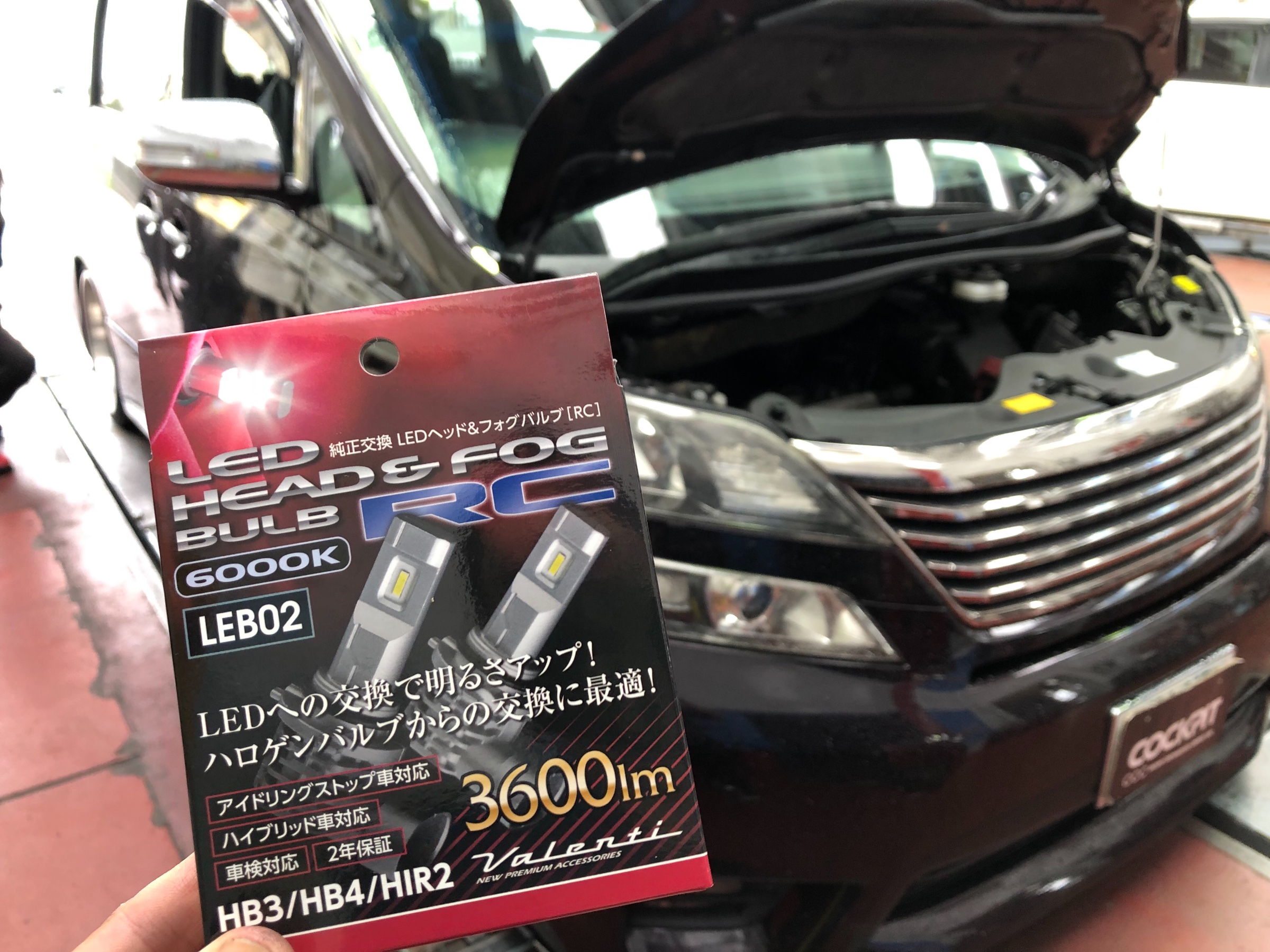 BRZ 純正HIDからLEDヘッドライトに交換!《 ZC6 x SPHERE LIGHT BRZ 純正HIDからLEDヘッドライトに交換!《 ZC6 x SPHERE LIGHT