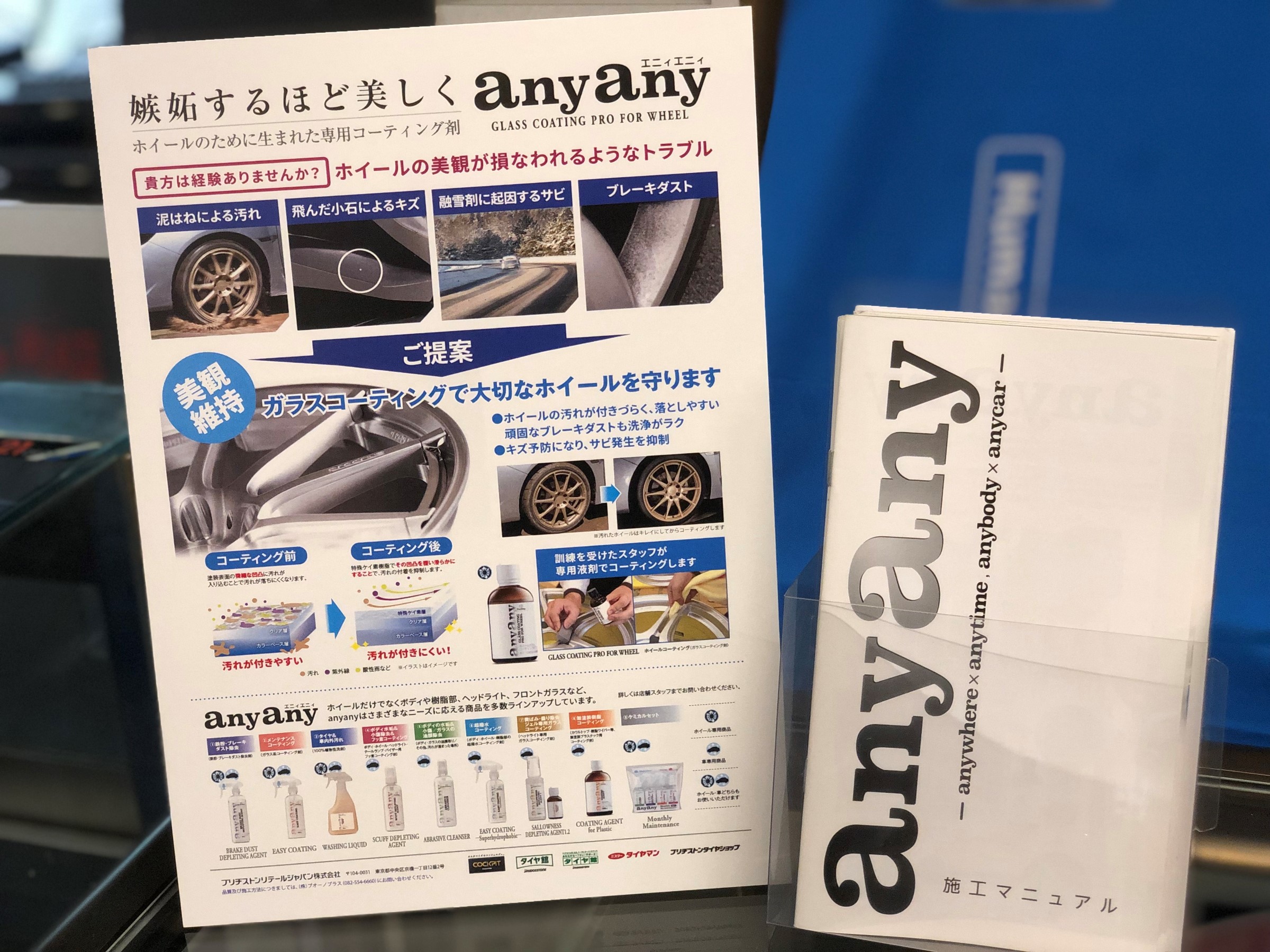スタッフ撮影画像です。