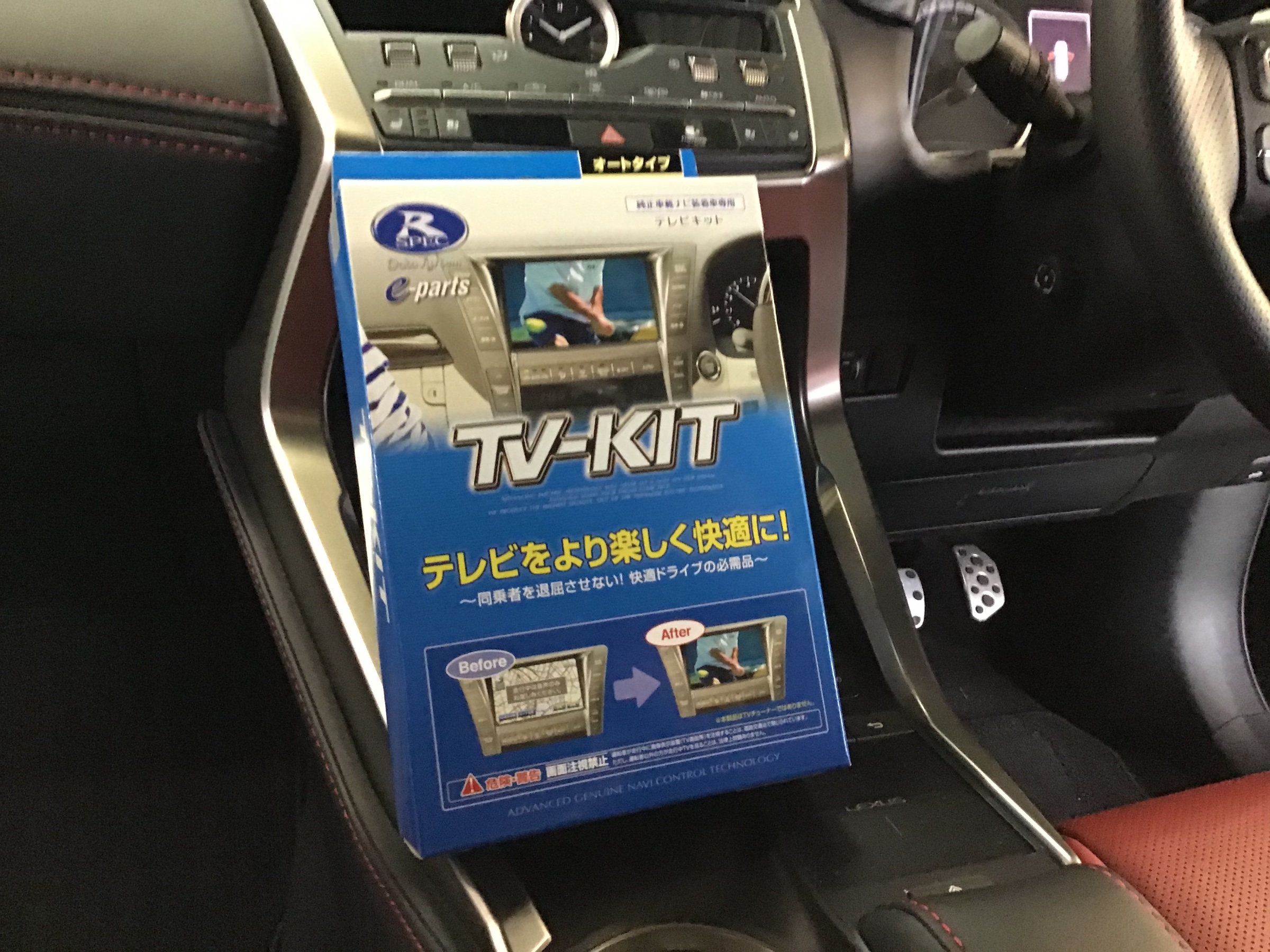 レクサス NX テレビキット取り付け | レクサス NX300h AV・カーナビ・ドライブレコーダー・ETC | スタッフ日記 | コクピット