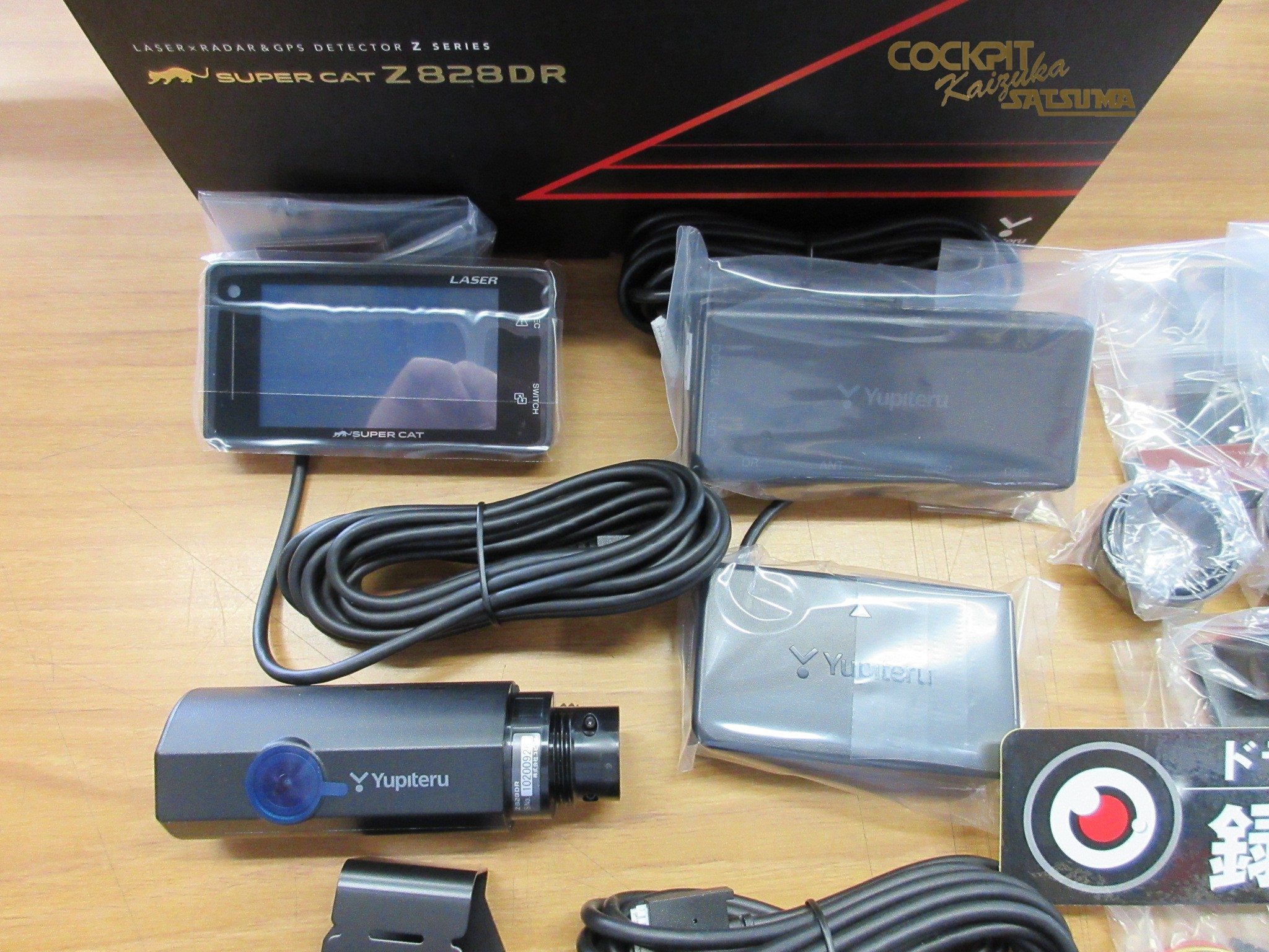 ユピテル　2個セット　Z828DR Z810DR ドライブレコーダー セット Z810DR｜GPS&レーダー探知機｜Yupiteru（ユピテル）