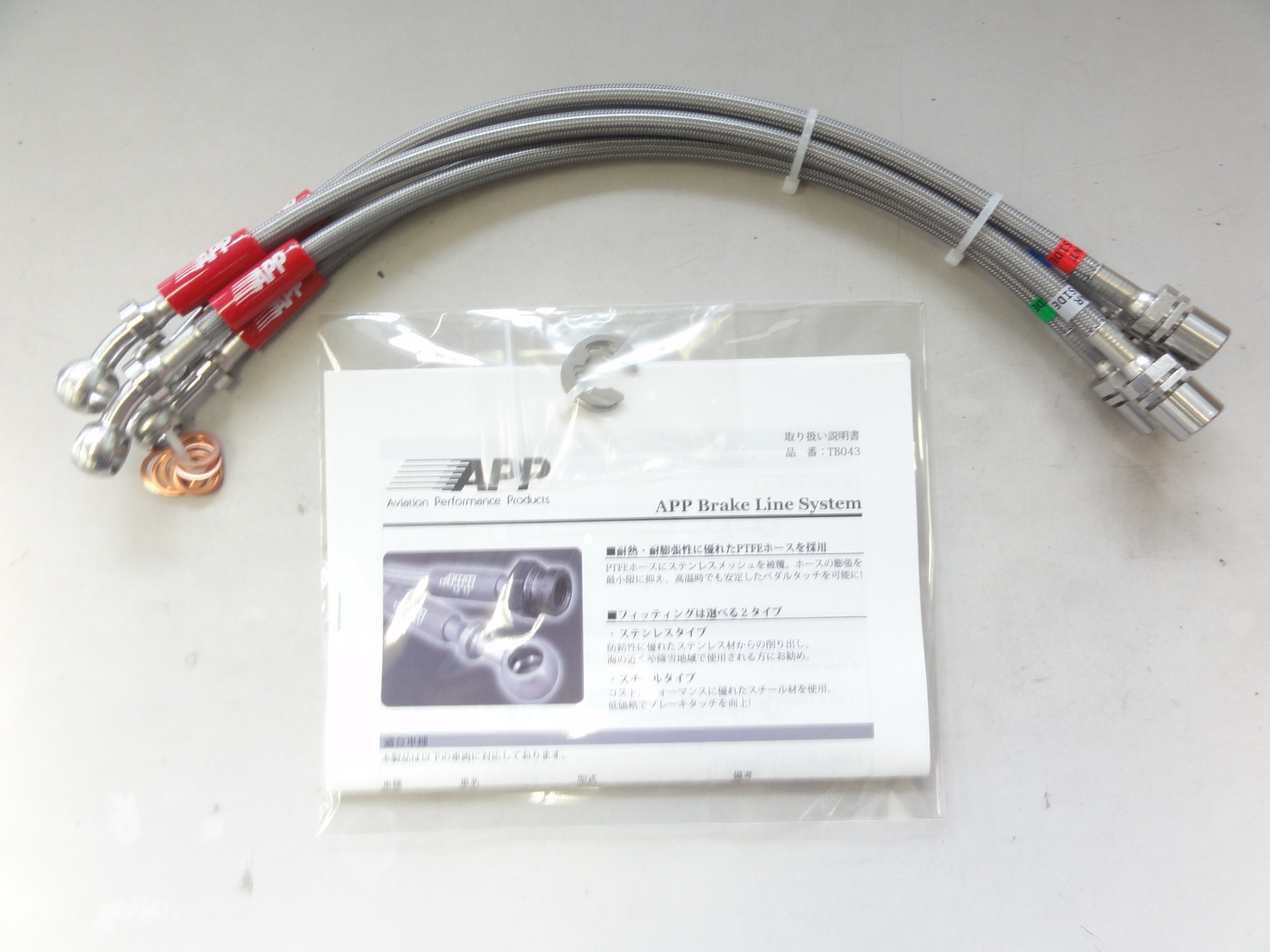 WEB限定 スウェッジライン ブレーキホース ブラック ステンレスエンド RX-8 SE3P ステンメッシュブレーキホース 送料無料  trumbullcampbell.com
