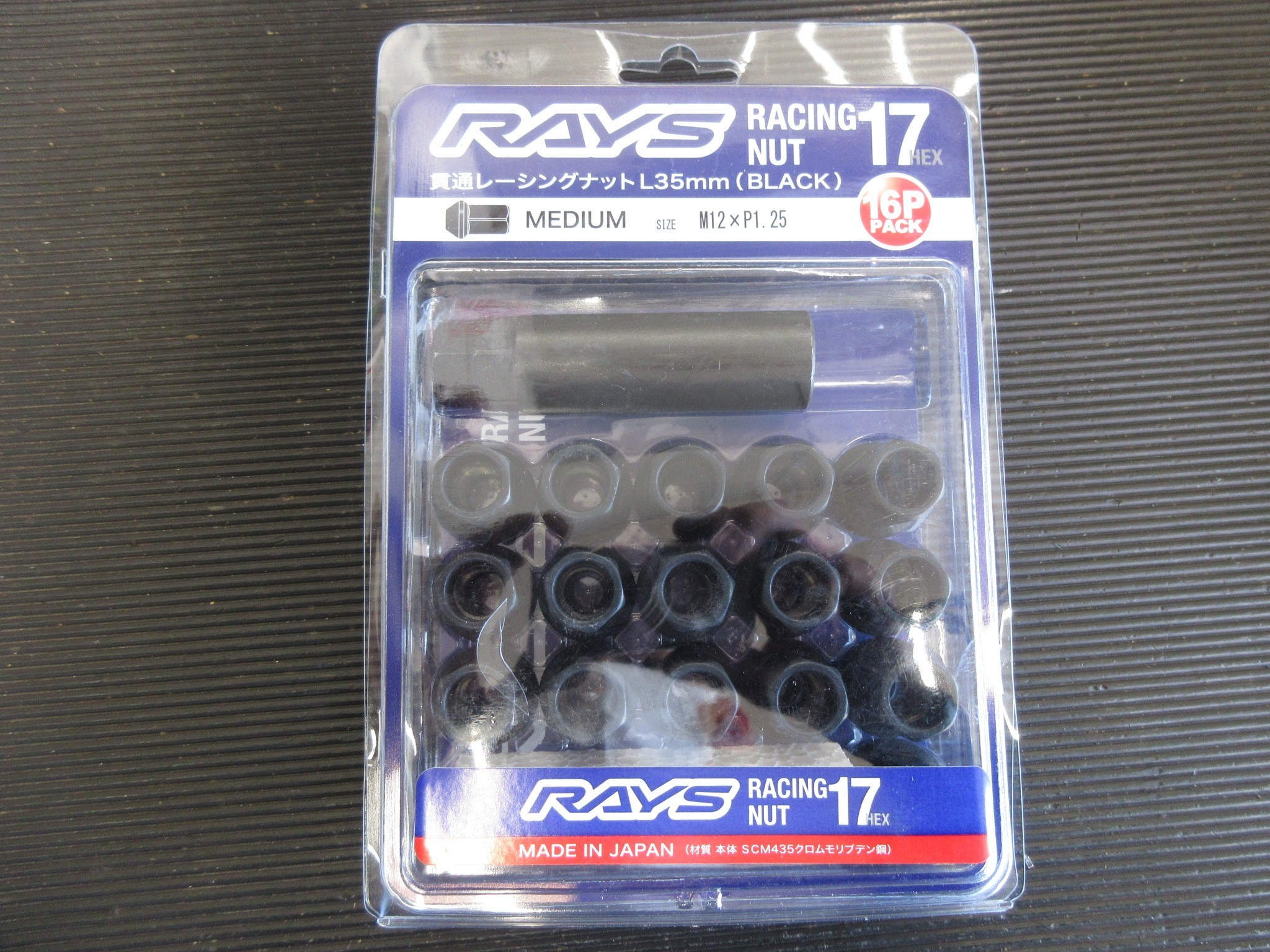 魔法のレッドラインに心奪われました! トヨタ 86(ZN6)&「レイズ