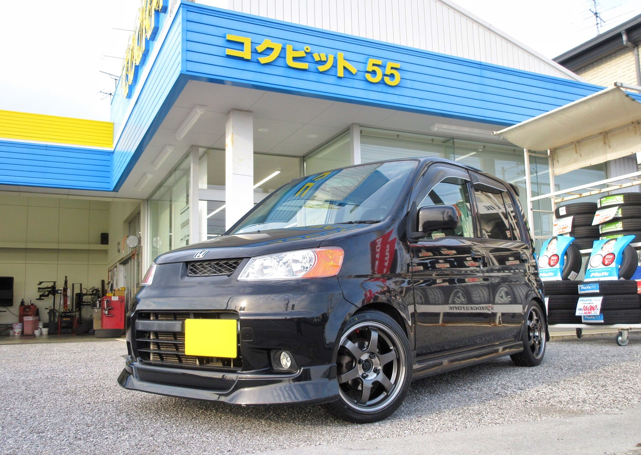 ライフダンク悪ッパネ