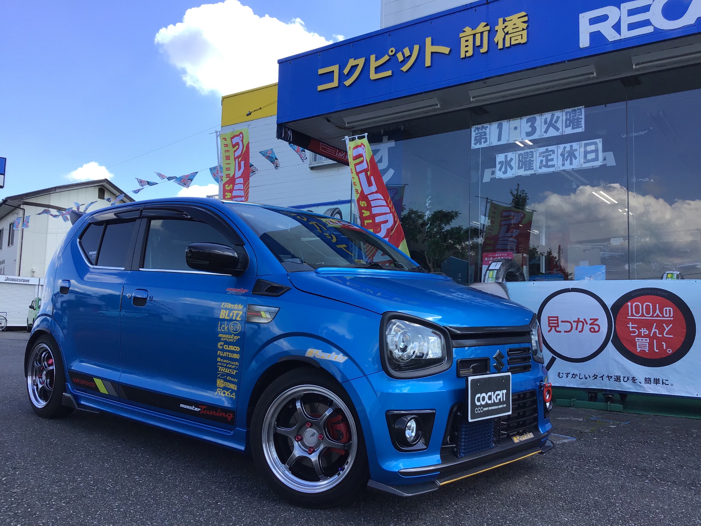 代引き手数料無料 Craftオートクラフト オイルクーラー アルトワークス ターボ Auto - エンジン、過給器、冷却装置 - alrc.asia
