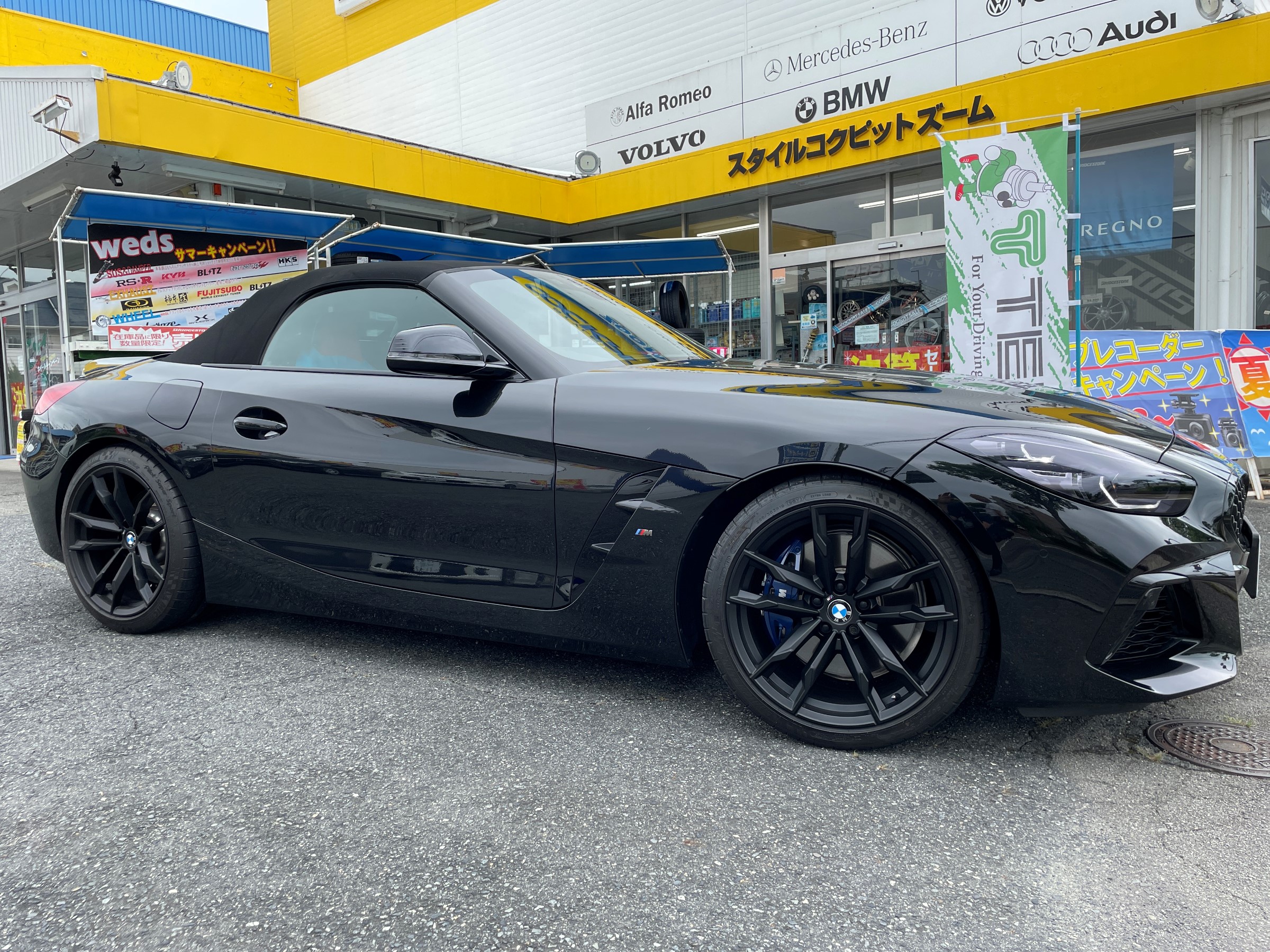 ☆BMW Z4 G29 3D Design フロントリップスポイラー装着☆ | BMW Z4
