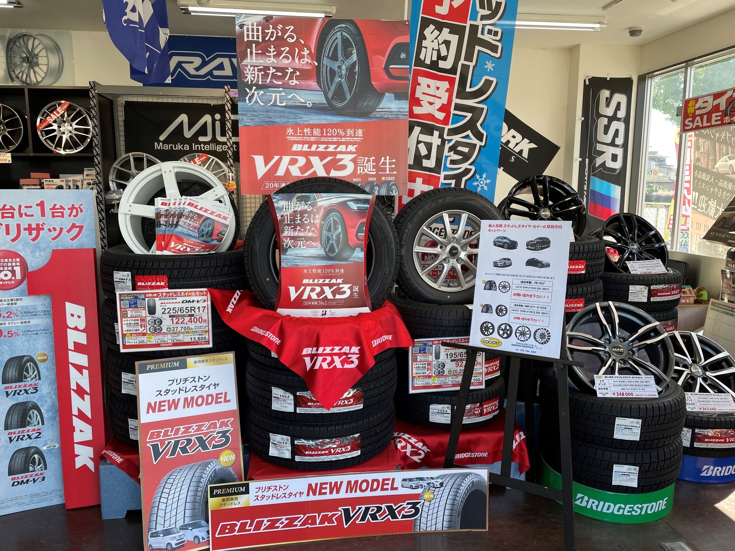 14インチ スタッドレスタイヤ ホイールセット 2023／31周目製造。 2023年製造 ホイール付きスタッドレス 14インチ スタッドレスタイヤ