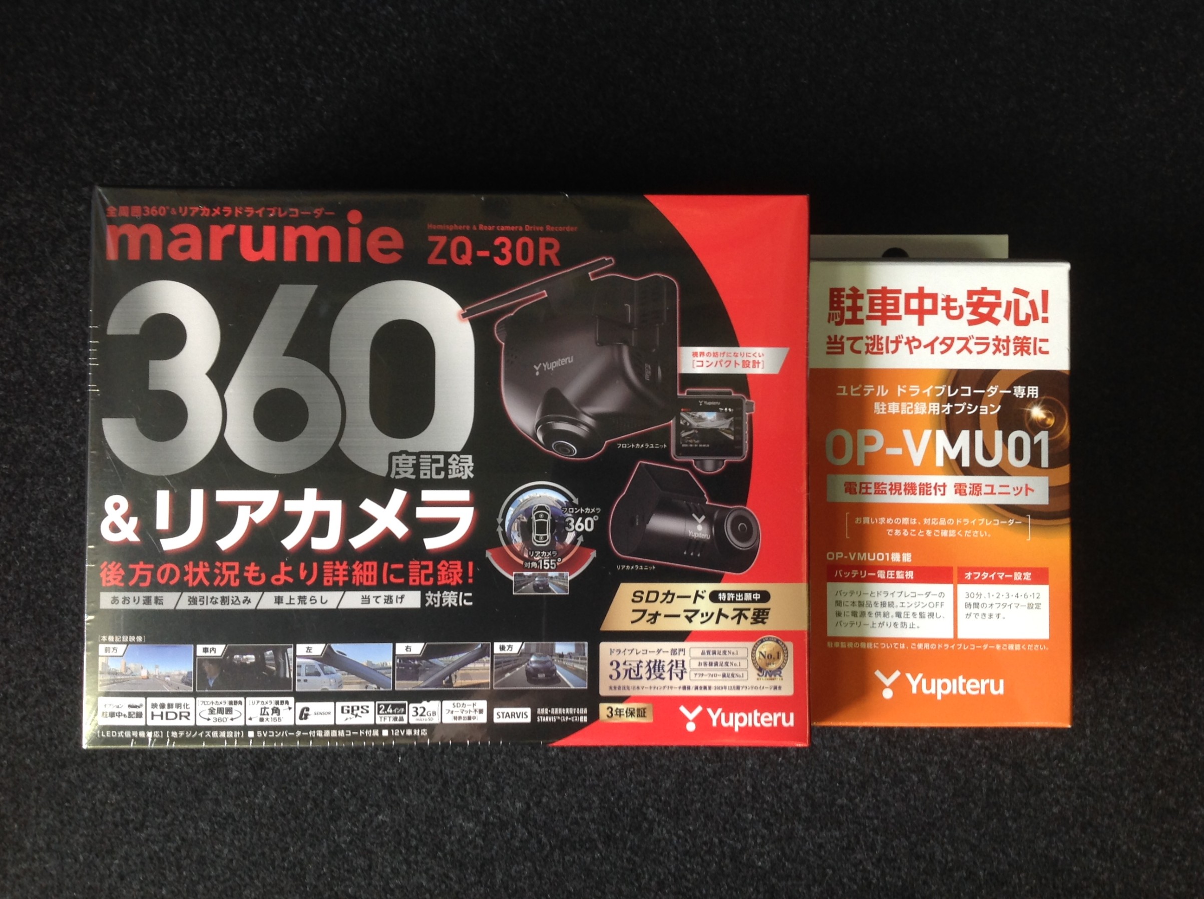 ヤリスクロスさん、前後ドラレコ装着です ♪ | トヨタ ヤリス AV・カーナビ・ドライブレコーダー・ETC AV・カーナビ・ドライブレコーダー・ETC  > オーディオ取付 | スタッフ日記 | コクピット きねいわ | 車のカスタマイズにかかわるスタッフより