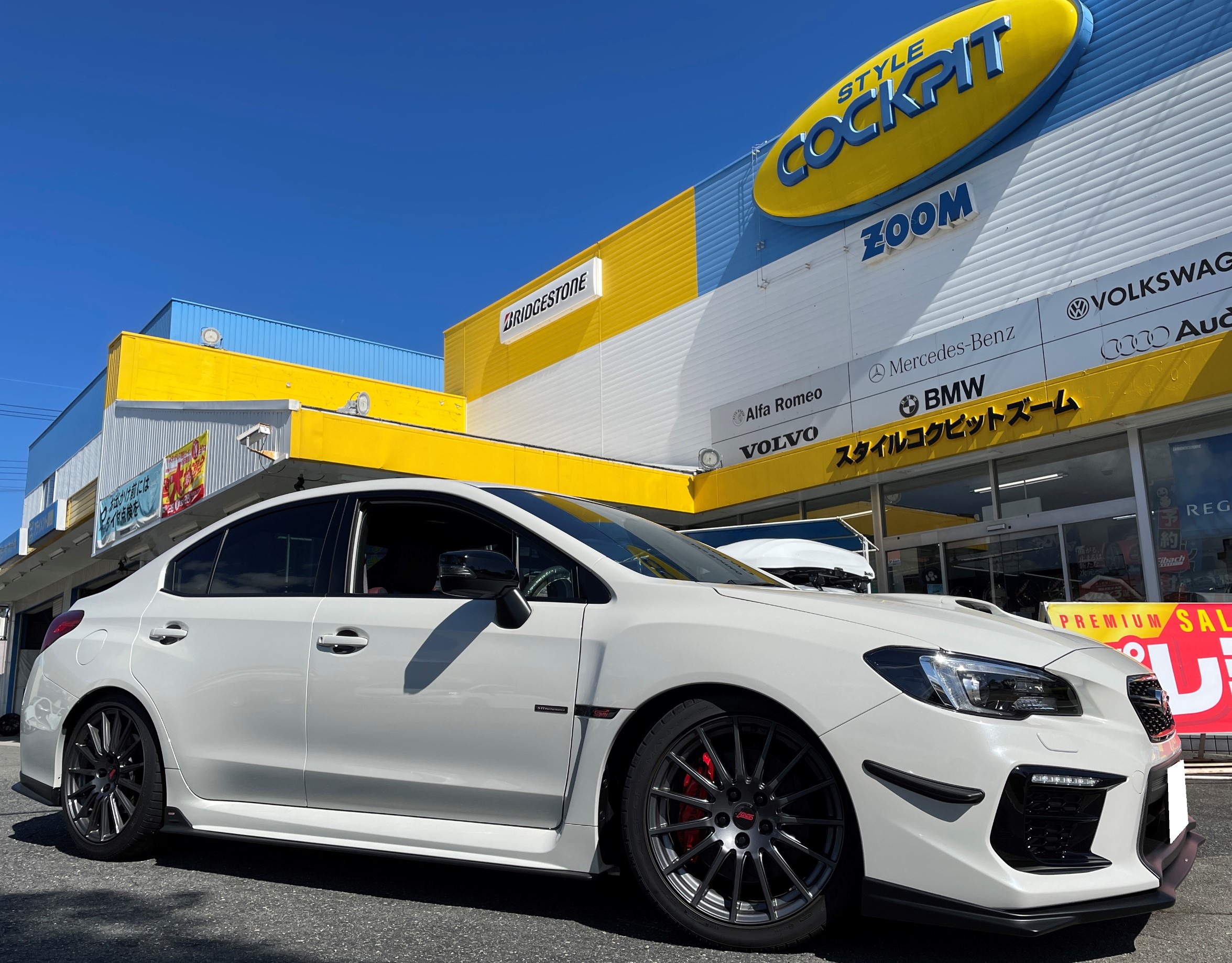 テイン フレックスa 車高調取り付け Wrx S4 スバル インプレッサwrx 足まわり サスペンション ブレーキ 足まわり サスペンション ブレーキ サスペンションパーツ関連取付 スタッフ日記 スタイルコクピット ズーム 車のカスタマイズにかかわる