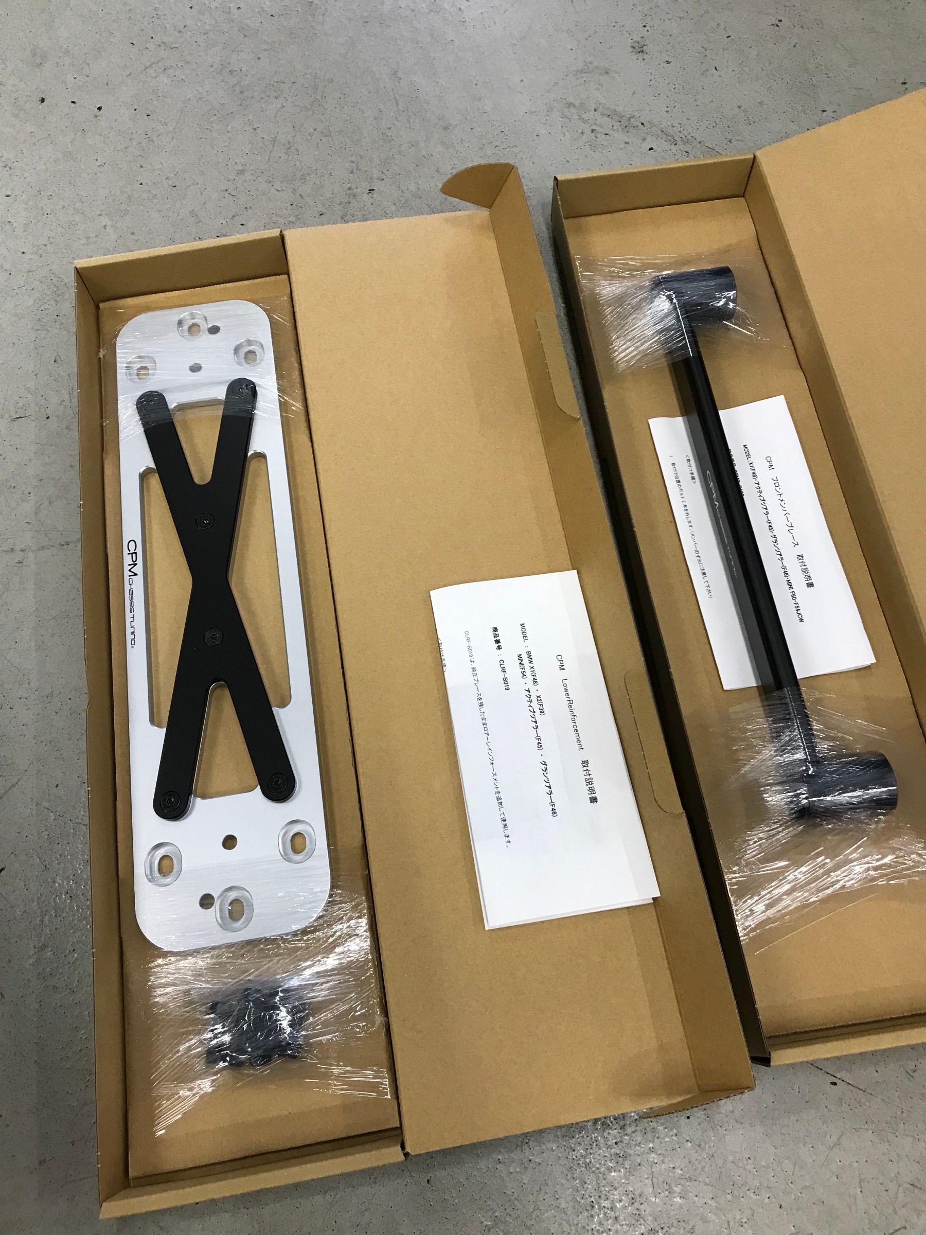 2021年激安 cpm ロワーレインフォースメント CLRF-B019 BMW X1 