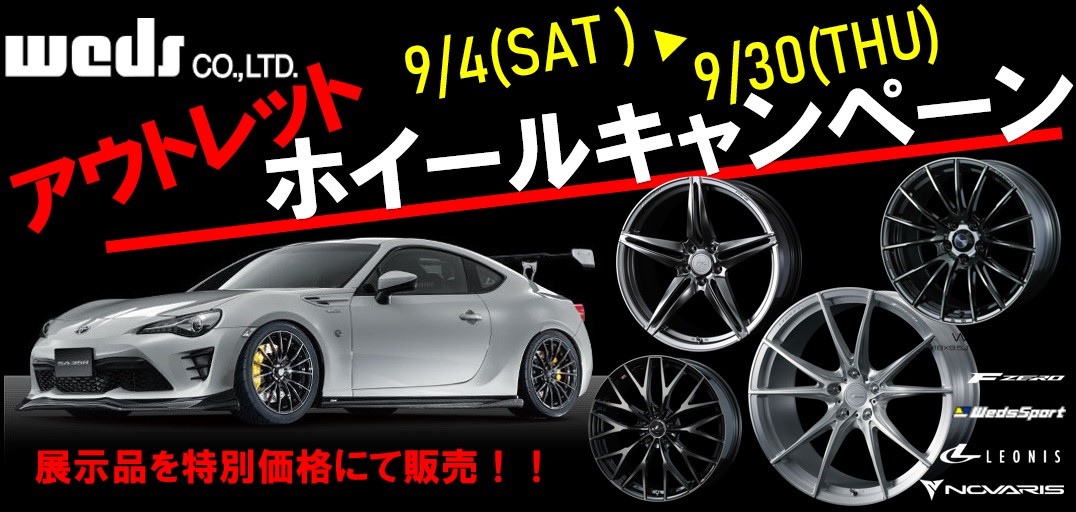 楽天市場】weds レオニス（タイヤ幅（mm）215）の通販