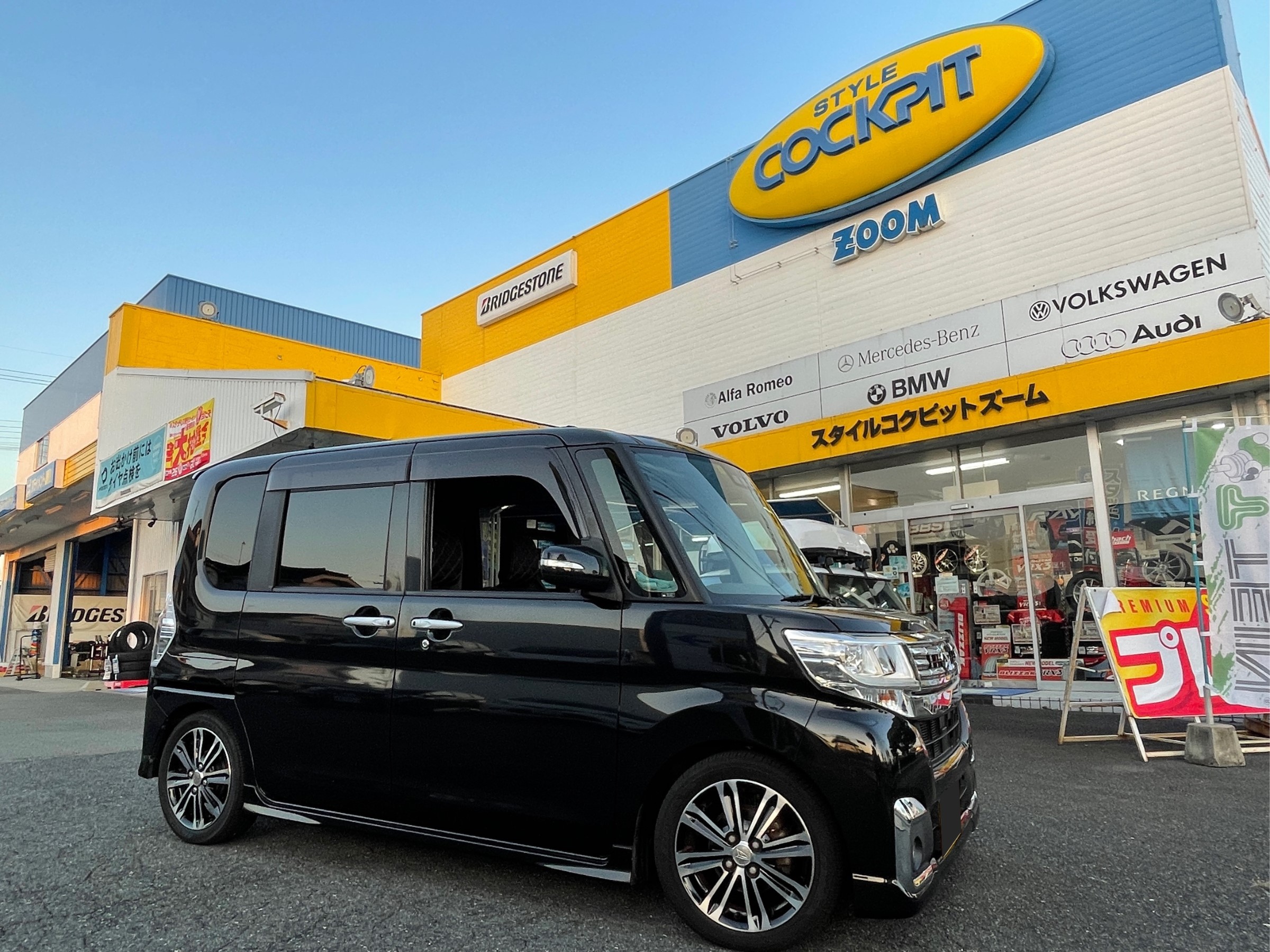 ☆ダイハツ タント LA600S 大人気のテイン FLEX Z 、ドライブ